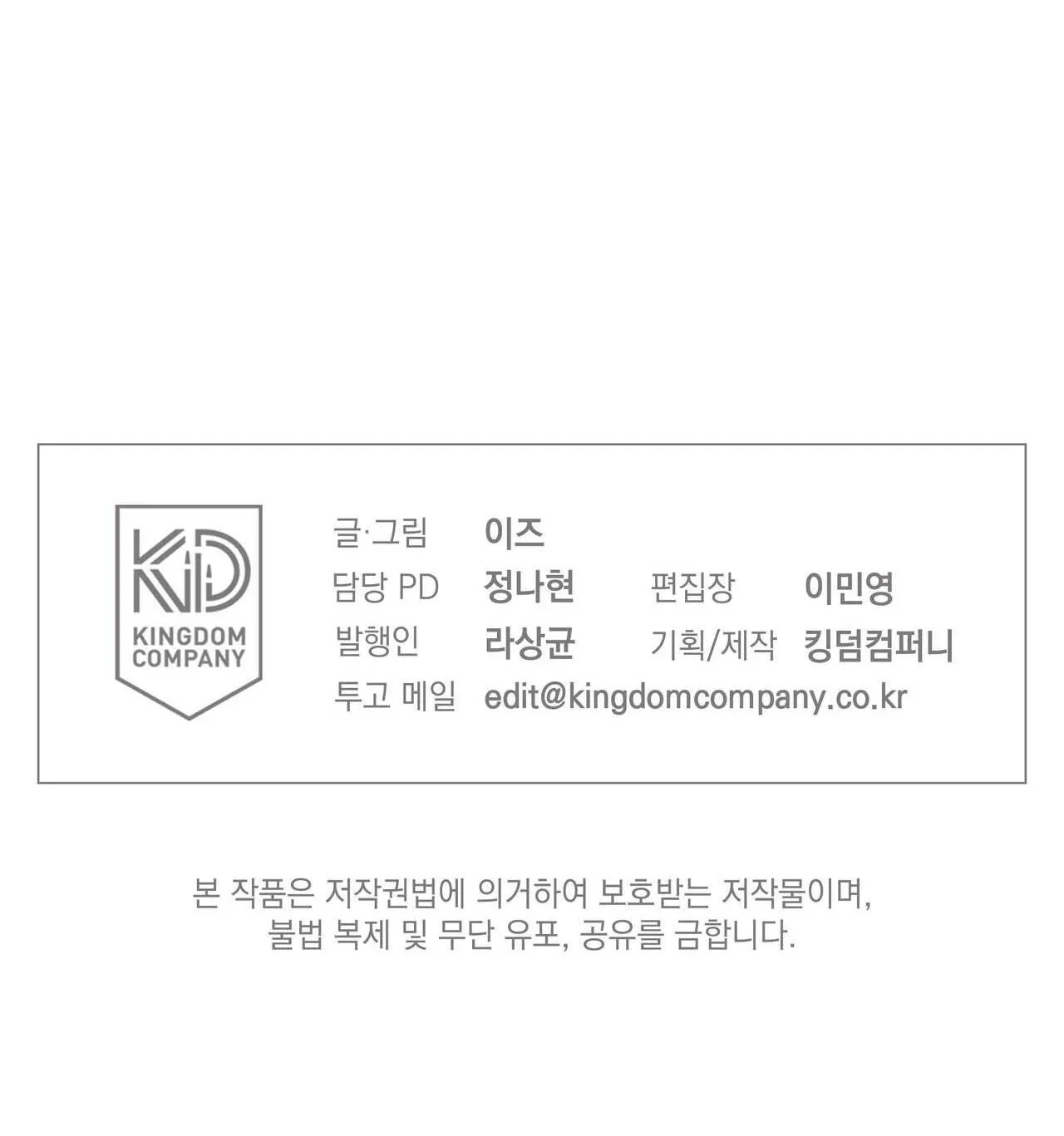 GIẢI PHÓNG BẢN THÂN Chapter 8 Trang 54