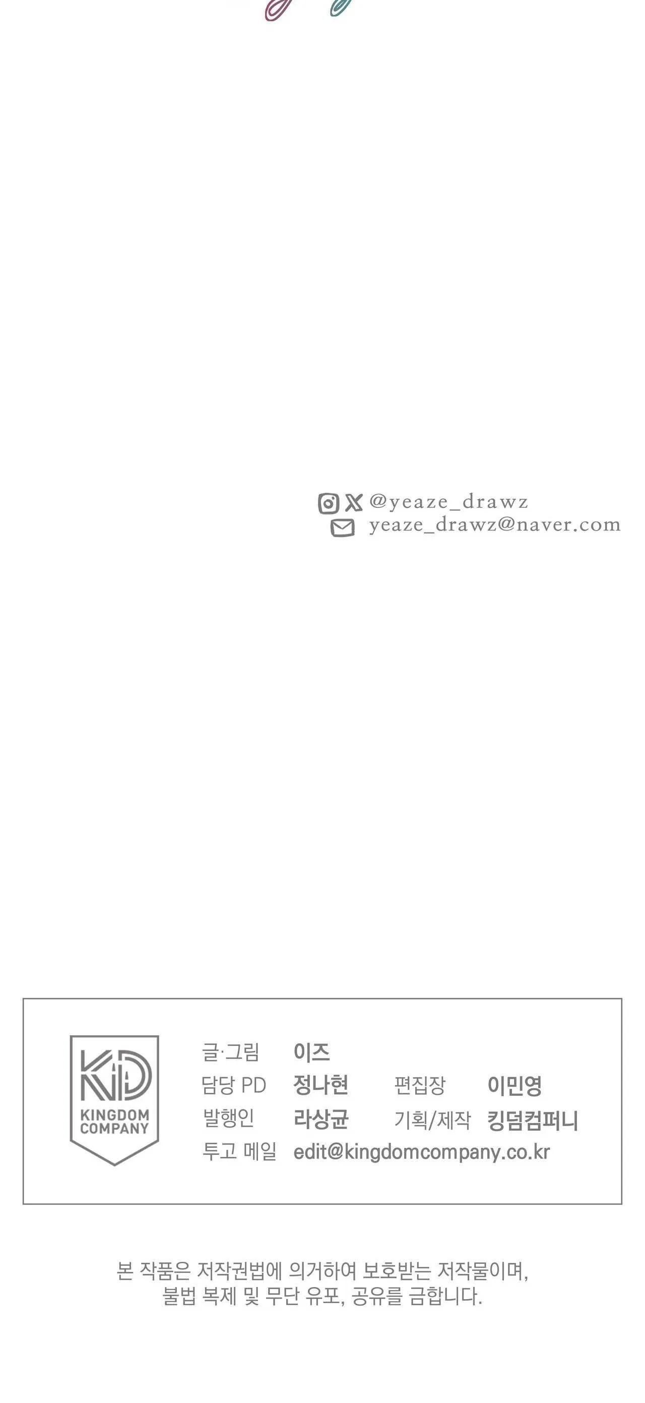 GIẢI PHÓNG BẢN THÂN Chapter 9 Trang 70