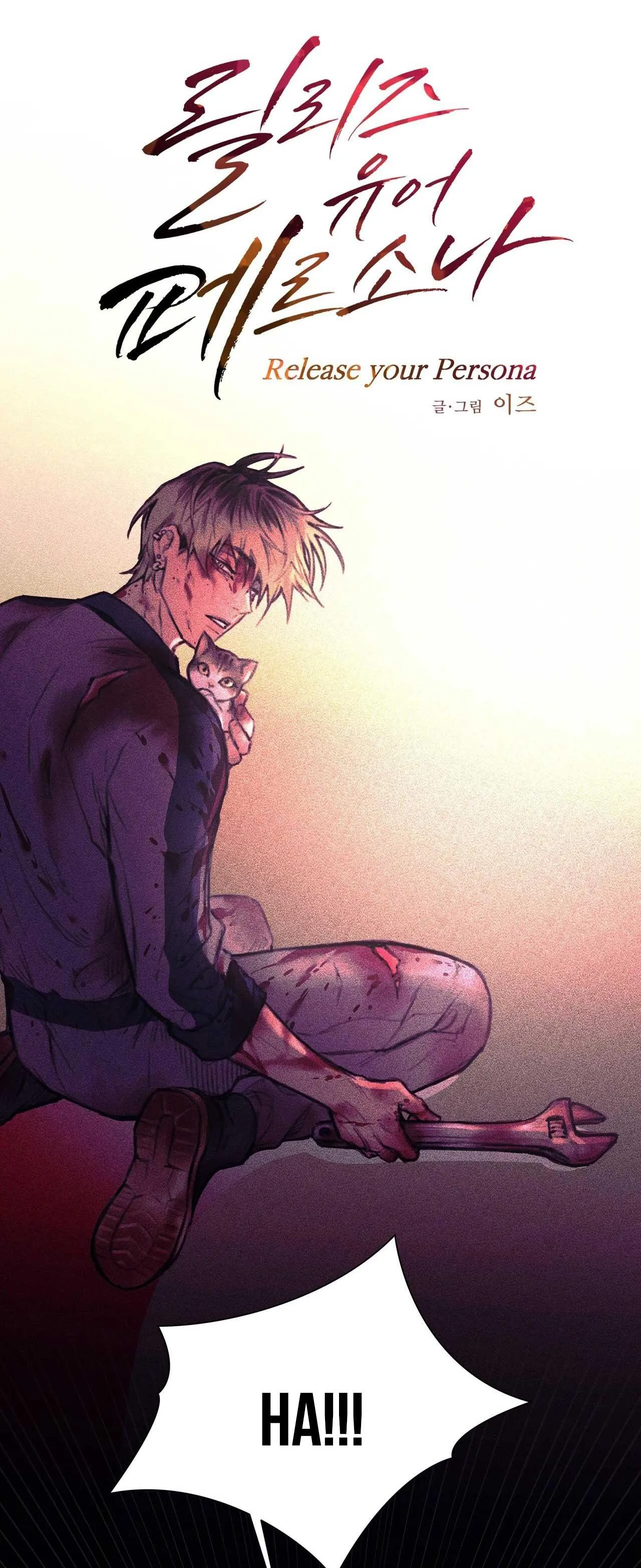 GIẢI PHÓNG BẢN THÂN Chapter 1 Trang 20