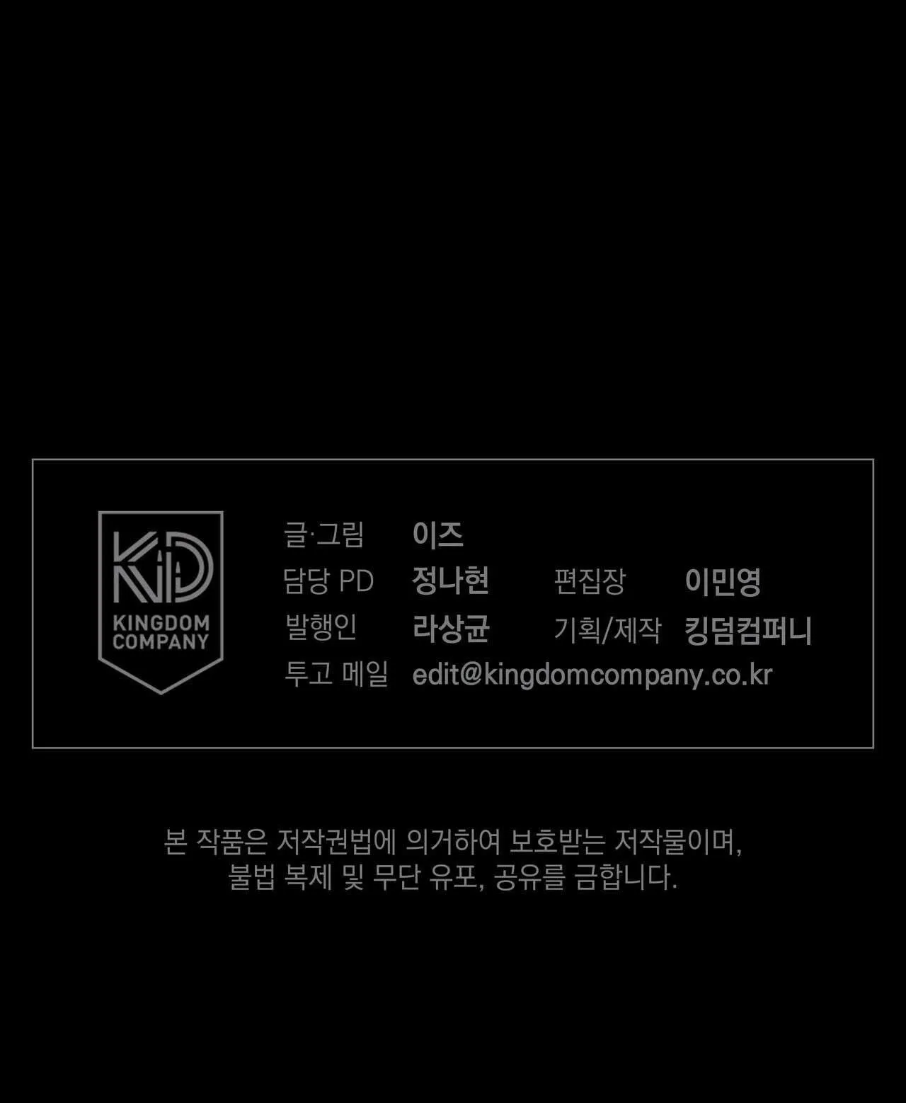 GIẢI PHÓNG BẢN THÂN Chapter 1 Trang 65