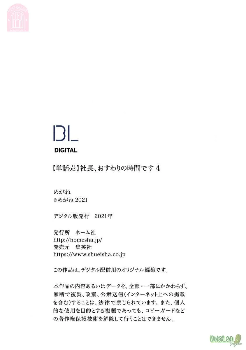 Giám đốc, đến lúc quỳ xuống rồi Chapter 4 Trang 37