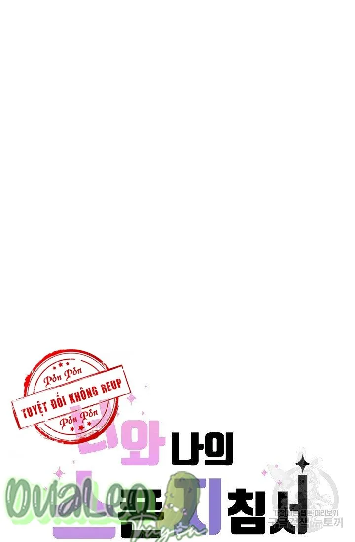 Giám Đốc Háo Sắc Của Tôi Chapter 2 Trang 19