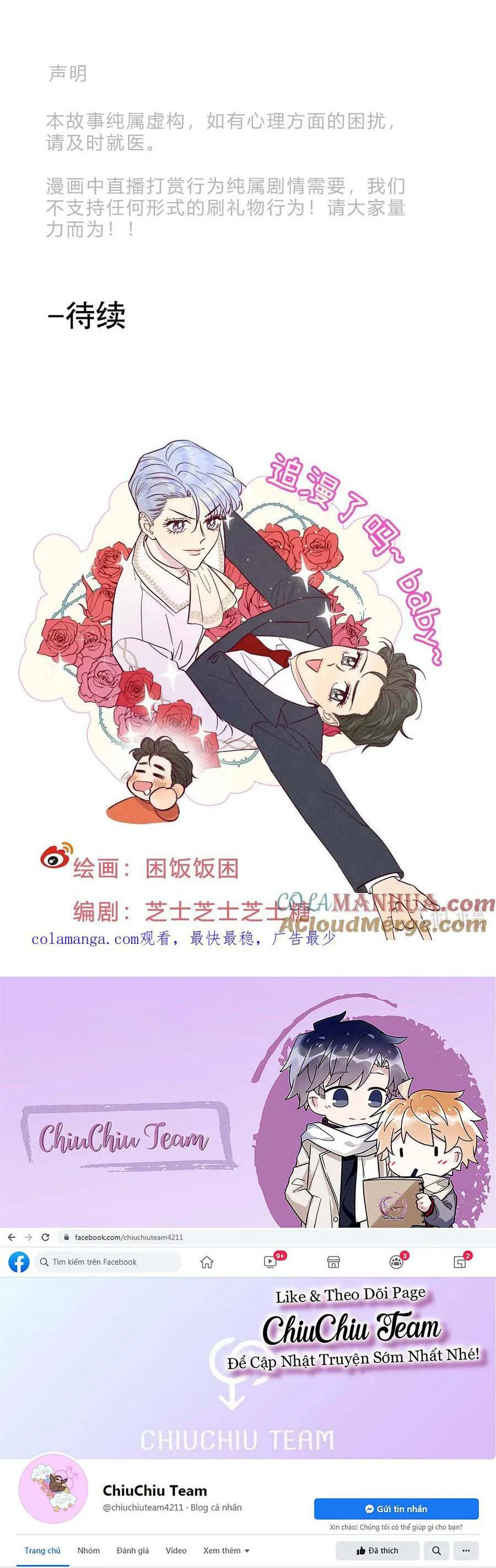 Giăng Bẫy Bác Sĩ Hồ Ly Chapter 106 Trang 9