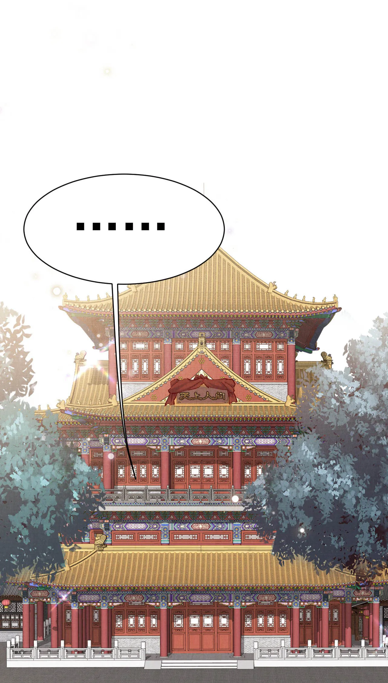 Giang Hồ Biến Địa Thị Kỳ Ba Chapter 18 Trang 9