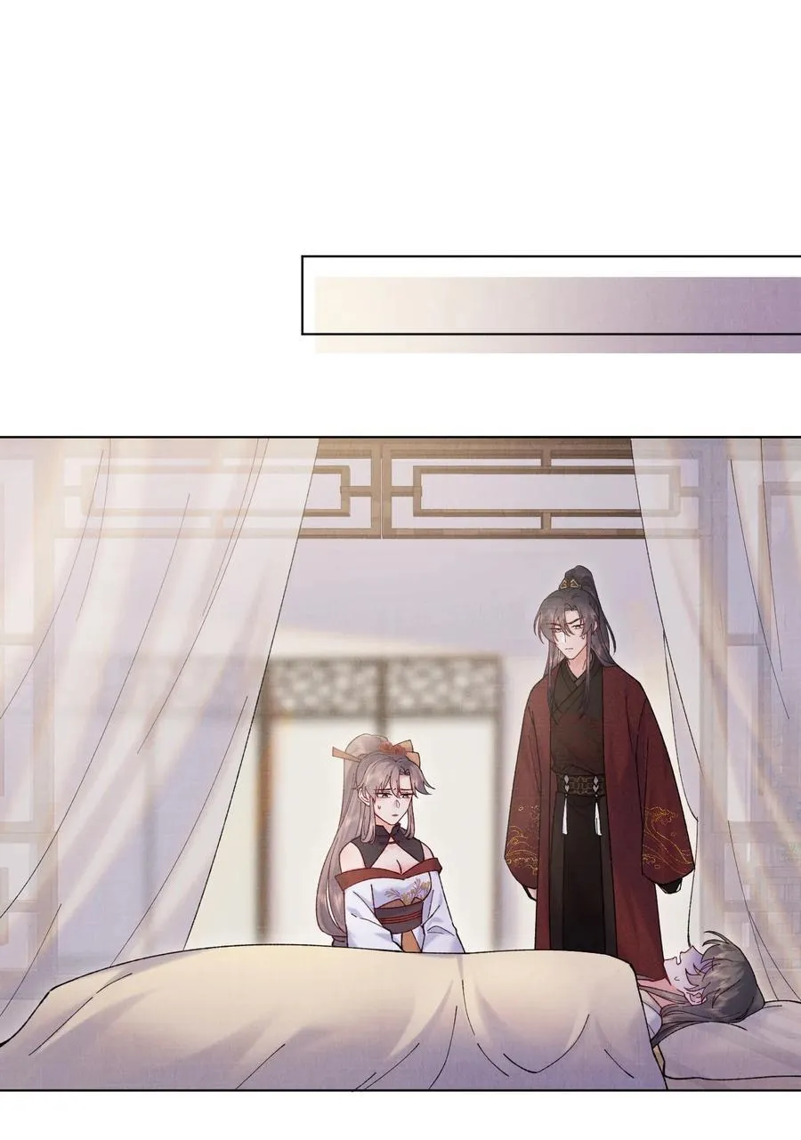 Giang Hồ Biến Địa Thị Kỳ Ba Chapter 28 Trang 15