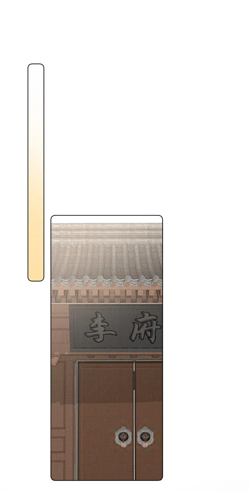 Giang Hồ Biến Địa Thị Kỳ Ba Chapter 40 Trang 9