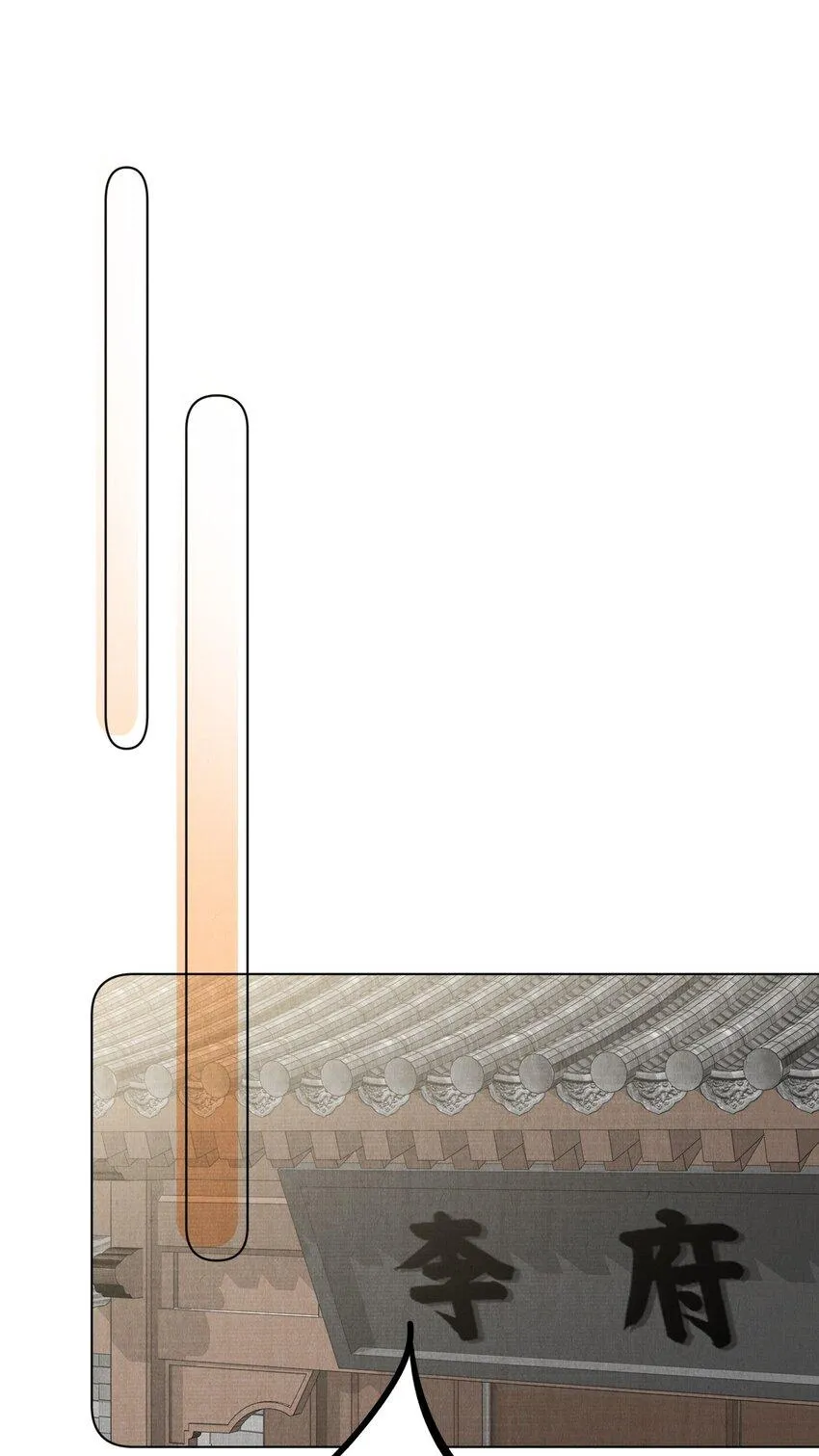 Giang Hồ Biến Địa Thị Kỳ Ba Chapter 44 Trang 11