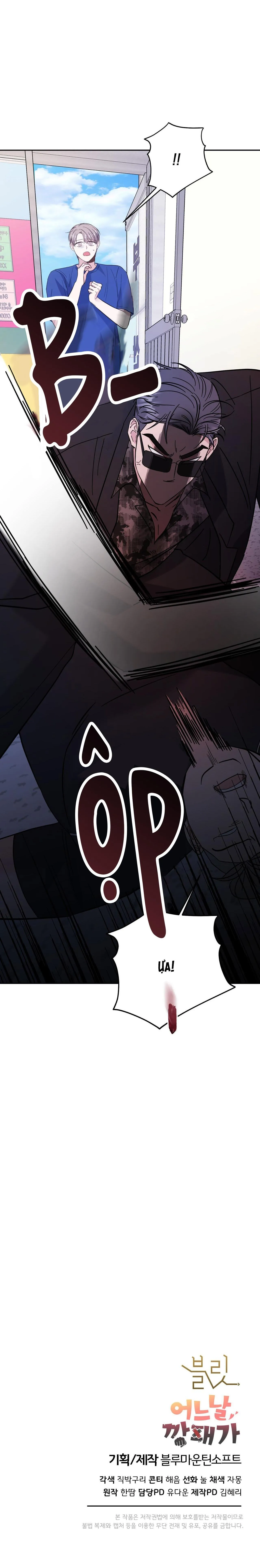 GIANG HỒ LẠ MẶT Chapter 8 Trang 39