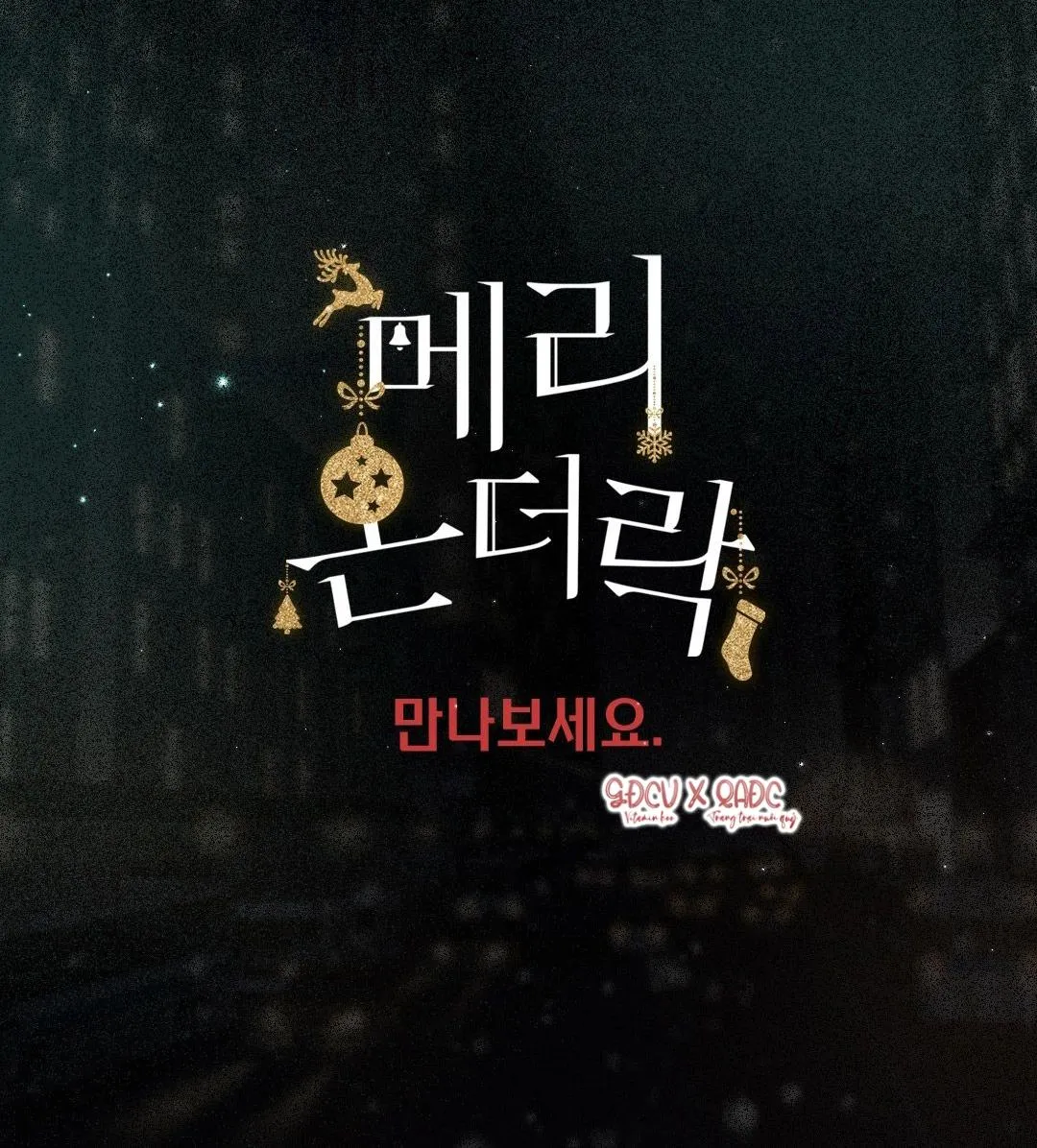 GIÁNG SINH - MERRY ON THE ROCK Chapter 0 Trang 25