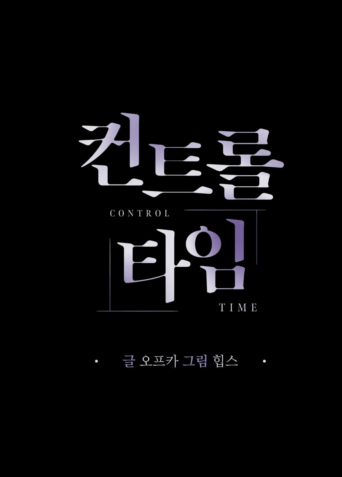 GIÀNH QUYỀN KIỂM SOÁT Chapter 2 Trang 7