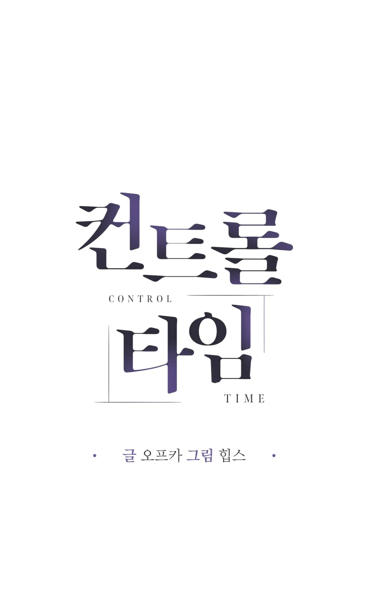 GIÀNH QUYỀN KIỂM SOÁT Chapter 3 Trang 12