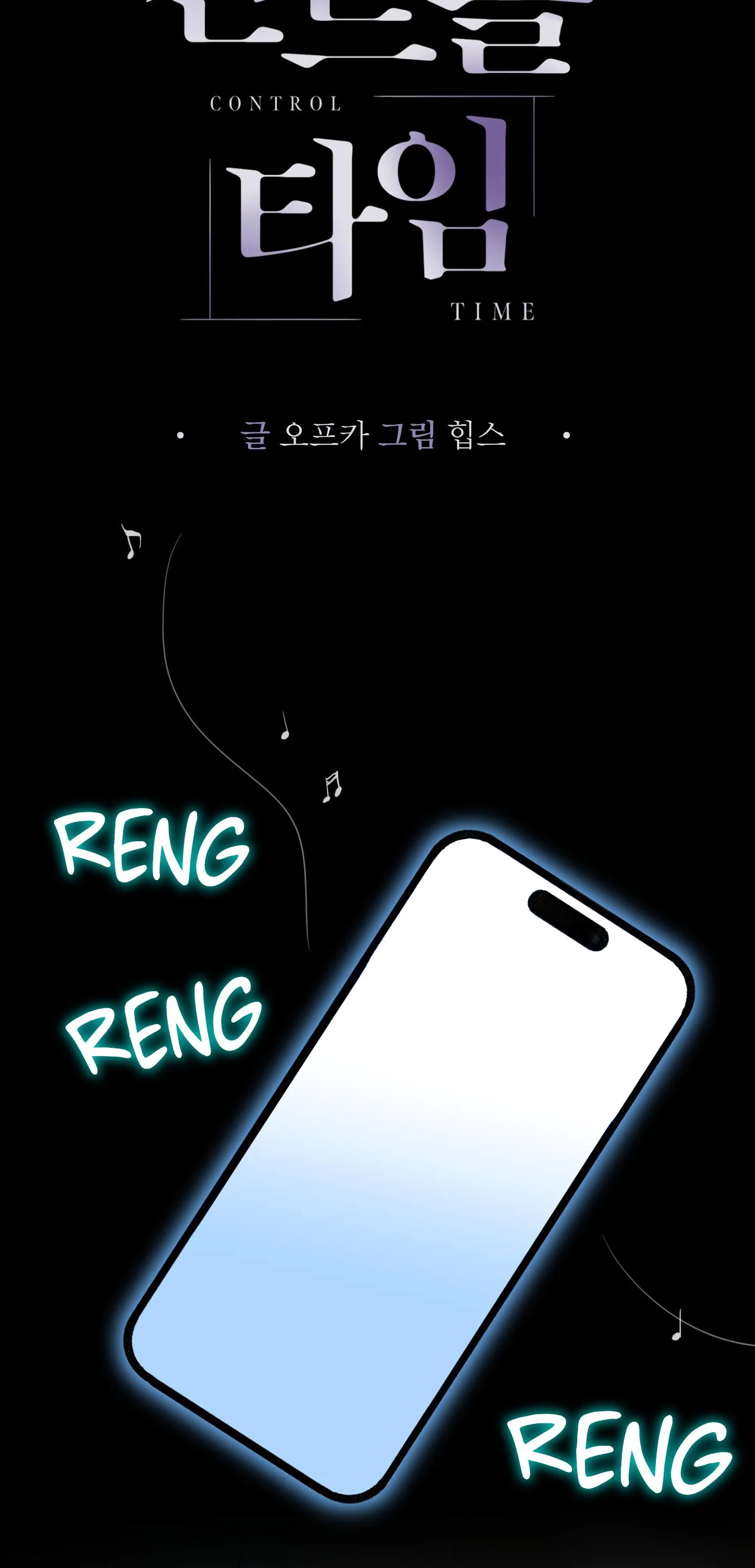 GIÀNH QUYỀN KIỂM SOÁT Chapter 6 Trang 4