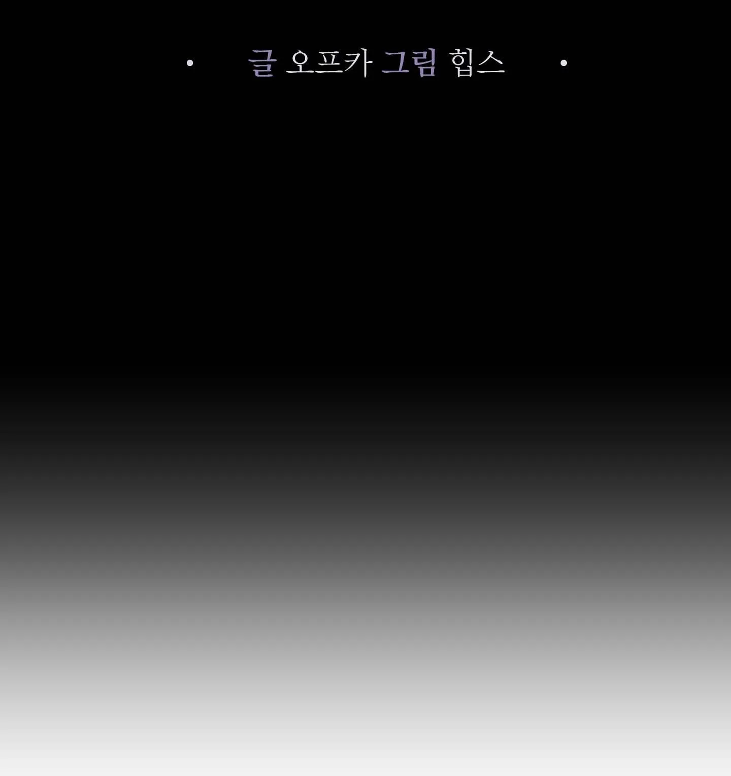 GIÀNH QUYỀN KIỂM SOÁT Chapter 12 Trang 7