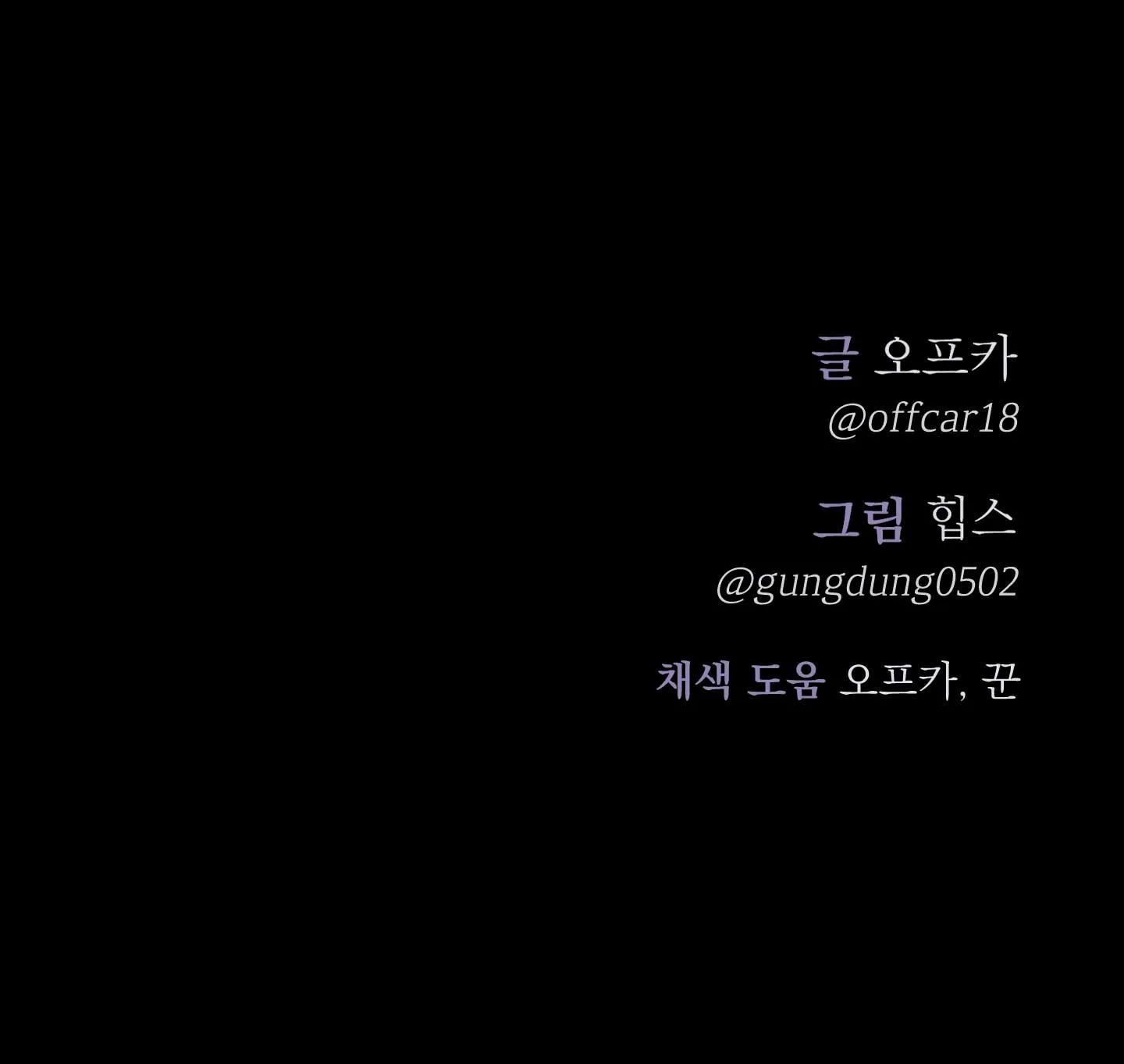 GIÀNH QUYỀN KIỂM SOÁT Chapter 13 Trang 61