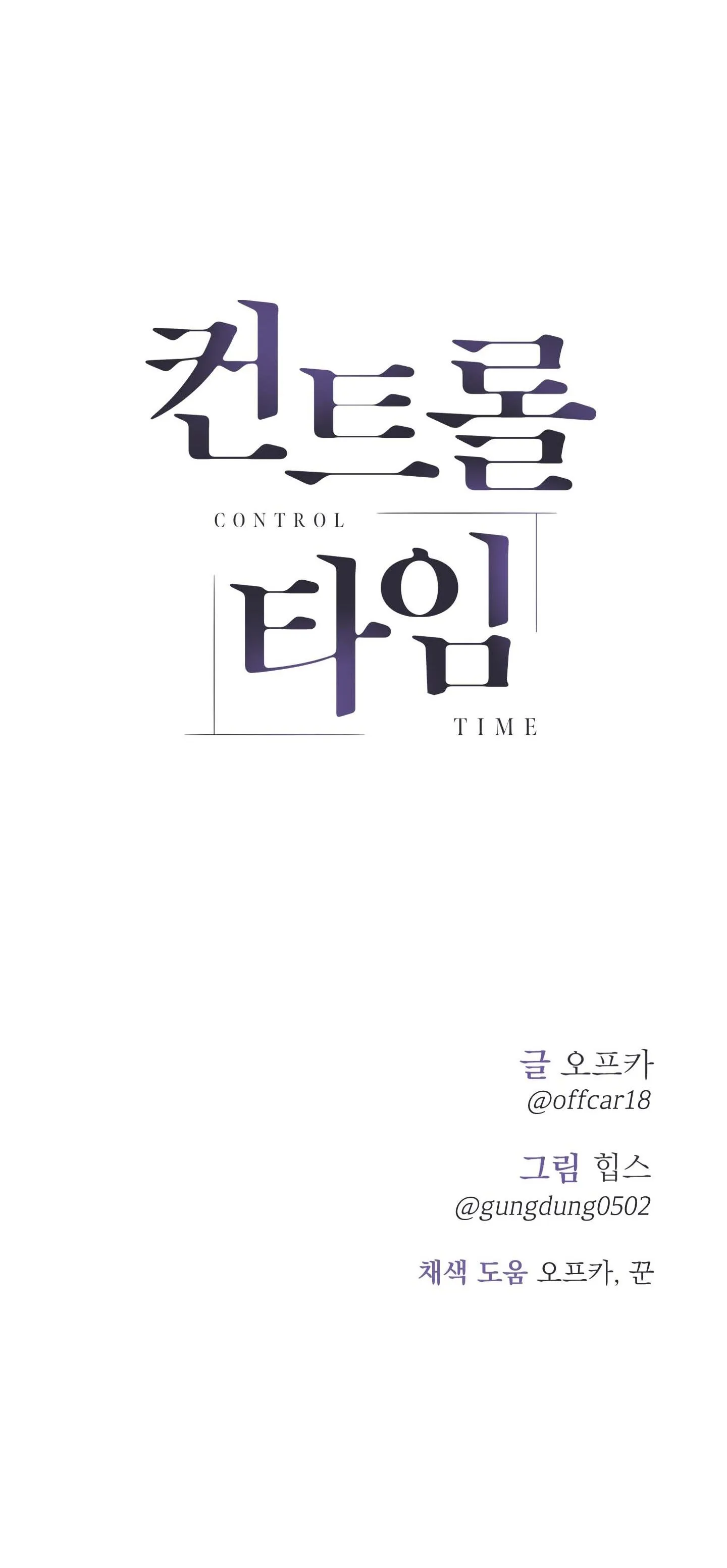 GIÀNH QUYỀN KIỂM SOÁT Chapter 16 Trang 53