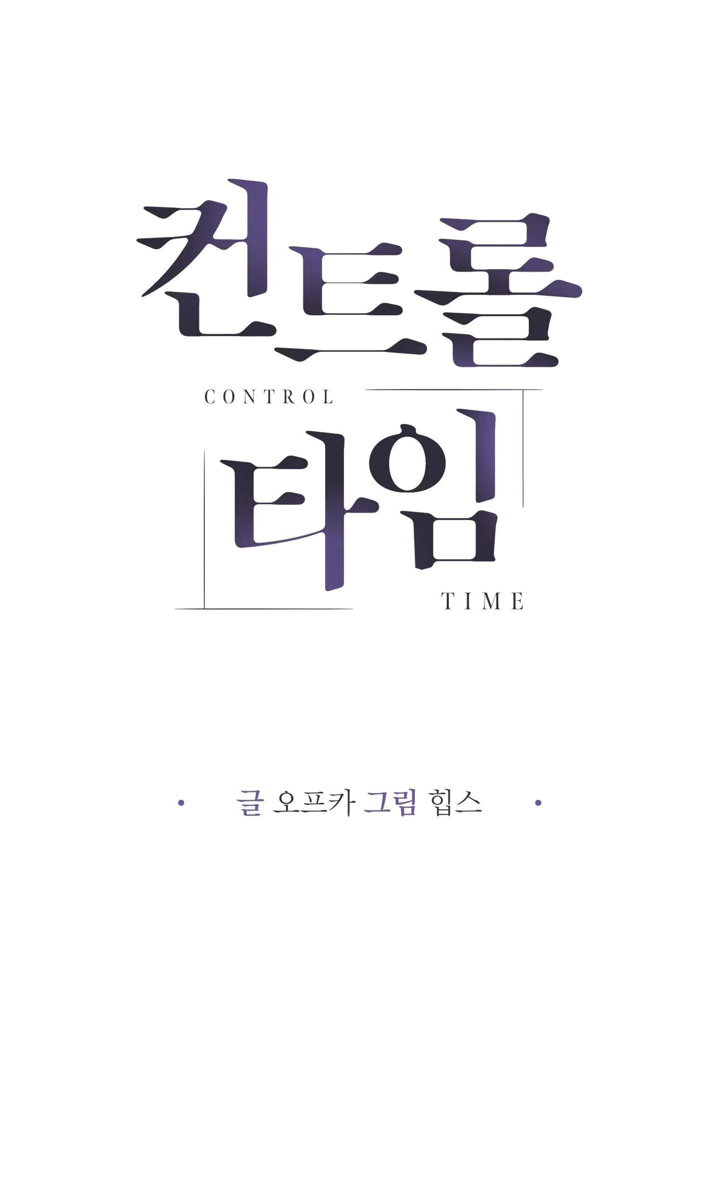 GIÀNH QUYỀN KIỂM SOÁT Chapter 18 Trang 4