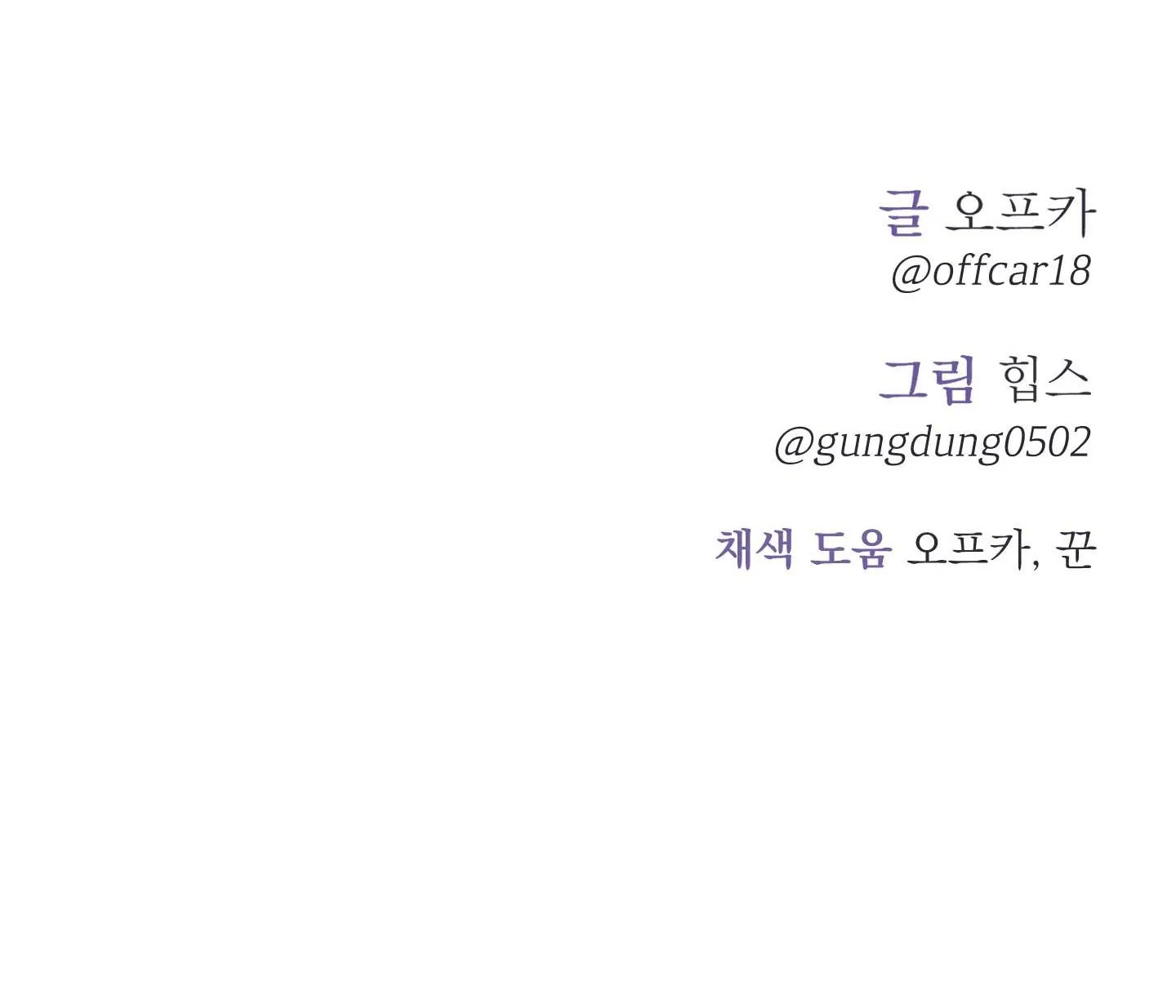 GIÀNH QUYỀN KIỂM SOÁT Chapter 19 Trang 74