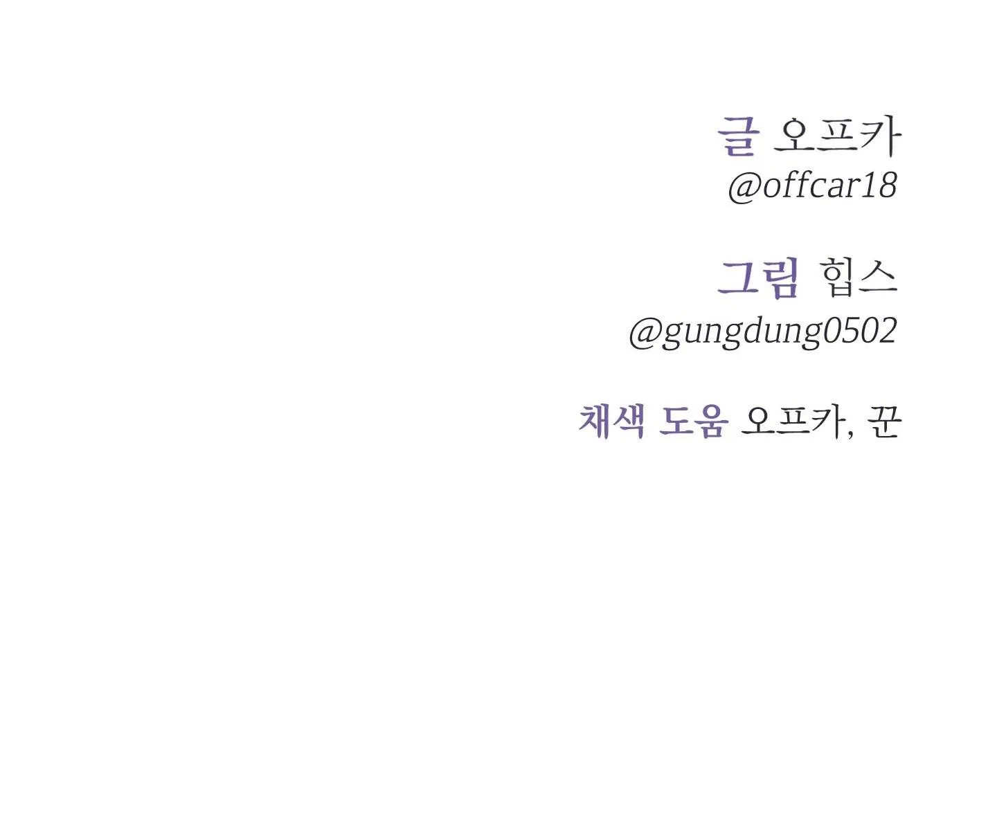 GIÀNH QUYỀN KIỂM SOÁT Chapter 20 Trang 68