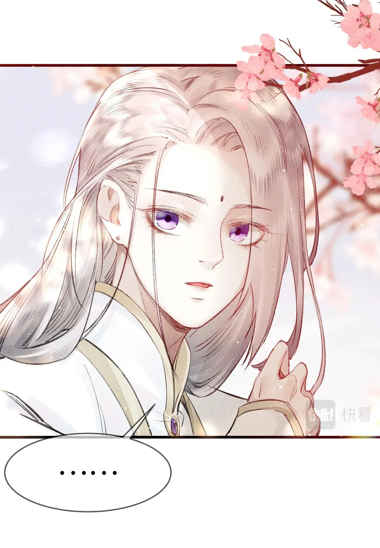 Giáo Chủ Thích Ức Hiếp Người Chapter 3 Trang 45