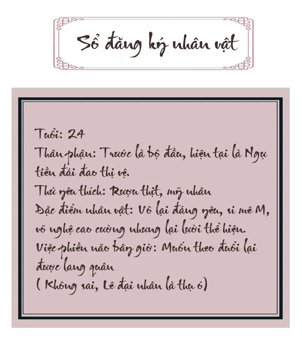 Giáo Chủ Thích Ức Hiếp Người Chapter 0 Trang 12