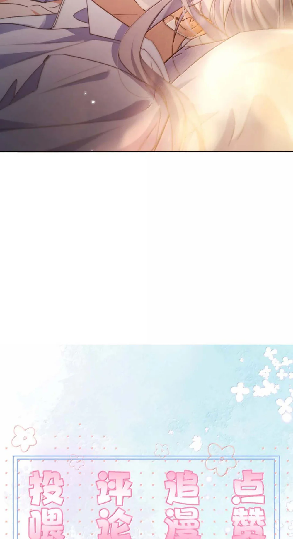 Giáo Huấn Em Trai Hư Hỏng Chapter 89 Trang 15