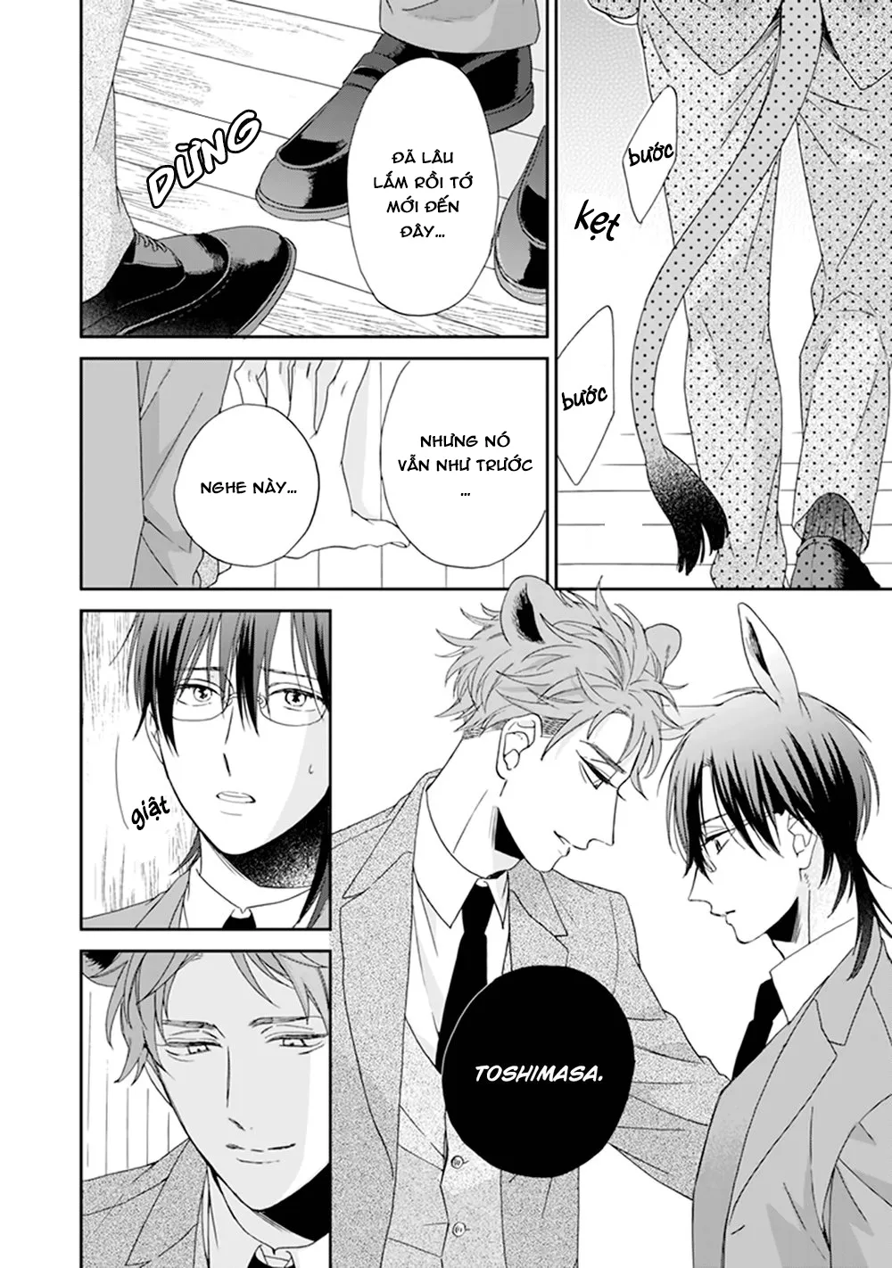 Giống Thuần Không Biết Lung Lay Vol 2 Chapter 2 Trang 8
