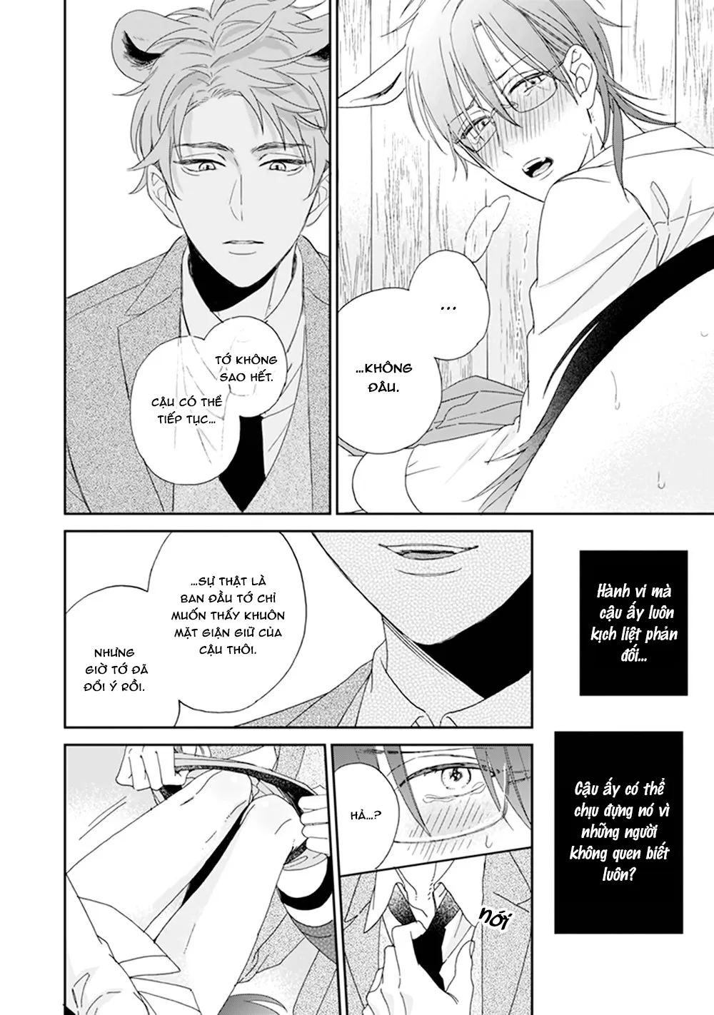 Giống Thuần Không Biết Lung Lay Vol 2 Chapter 2 Trang 22