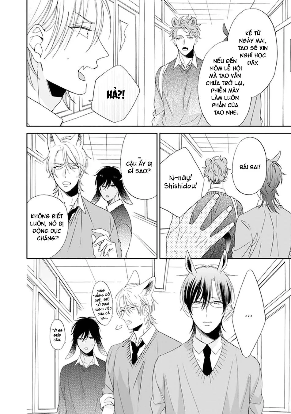 Giống Thuần Không Biết Lung Lay Vol 2 Chapter 4 Trang 15
