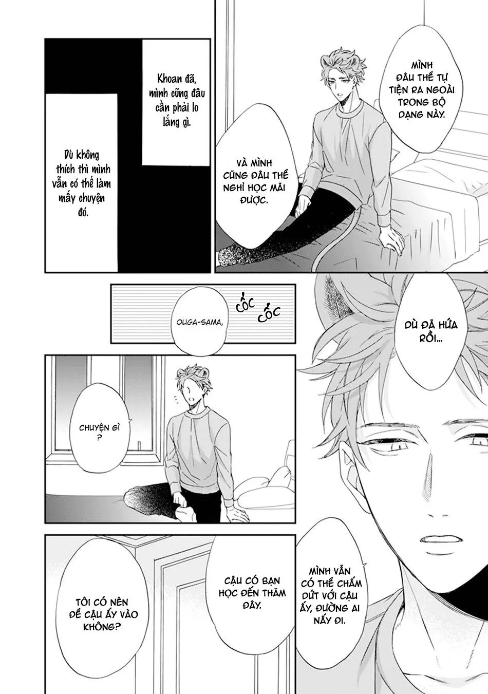 Giống Thuần Không Biết Lung Lay Vol 2 Chapter 4 Trang 17