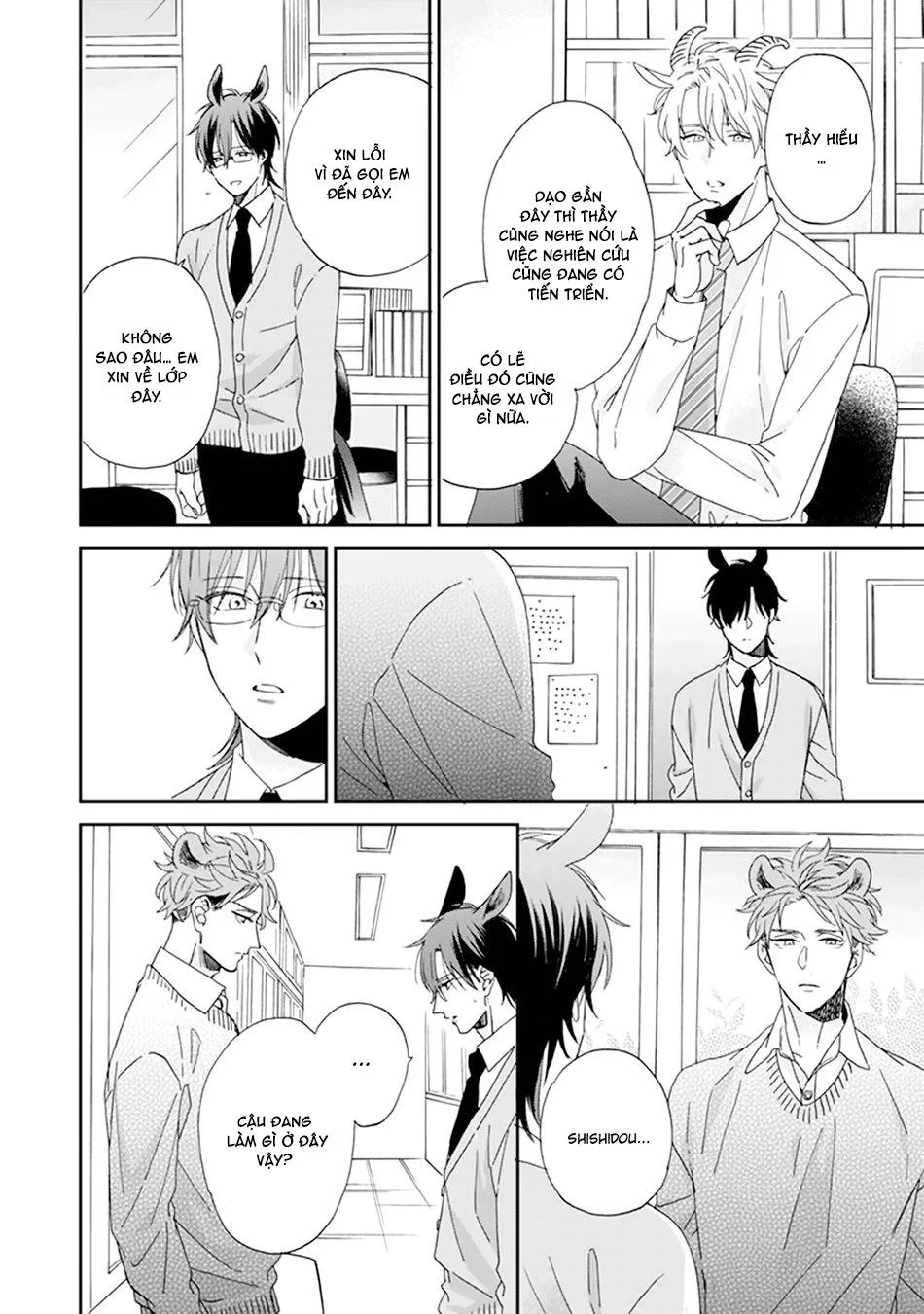 Giống Thuần Không Biết Lung Lay Vol 2 Chapter 5 Trang 12