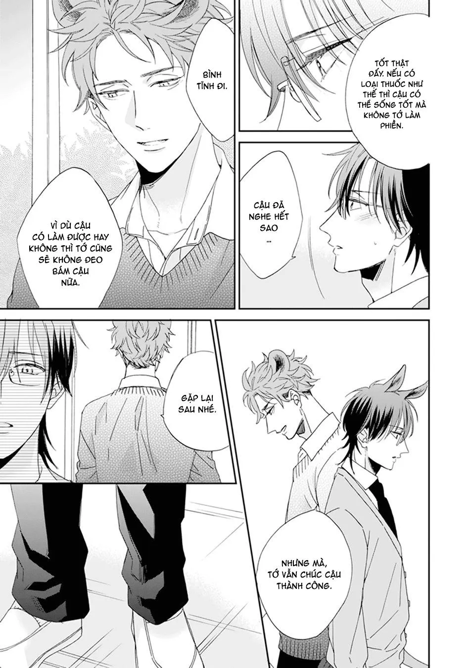 Giống Thuần Không Biết Lung Lay Vol 2 Chapter 5 Trang 13