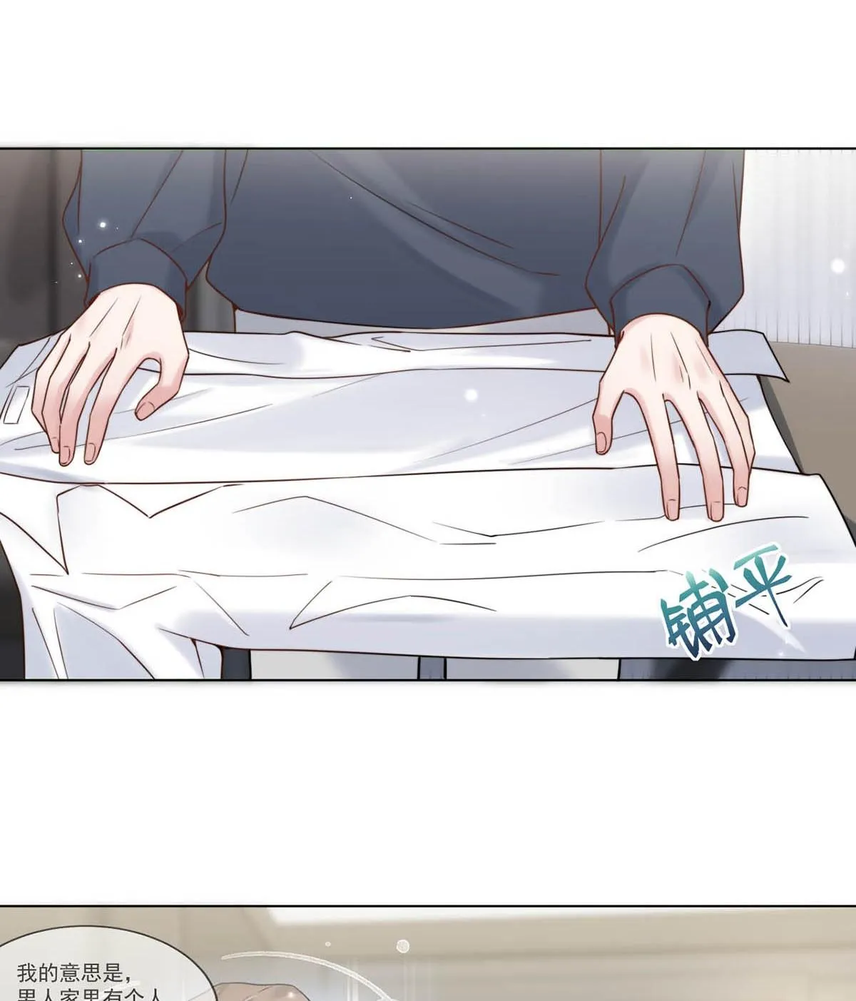 Giọt nước tràn ly Chapter 4 Trang 41