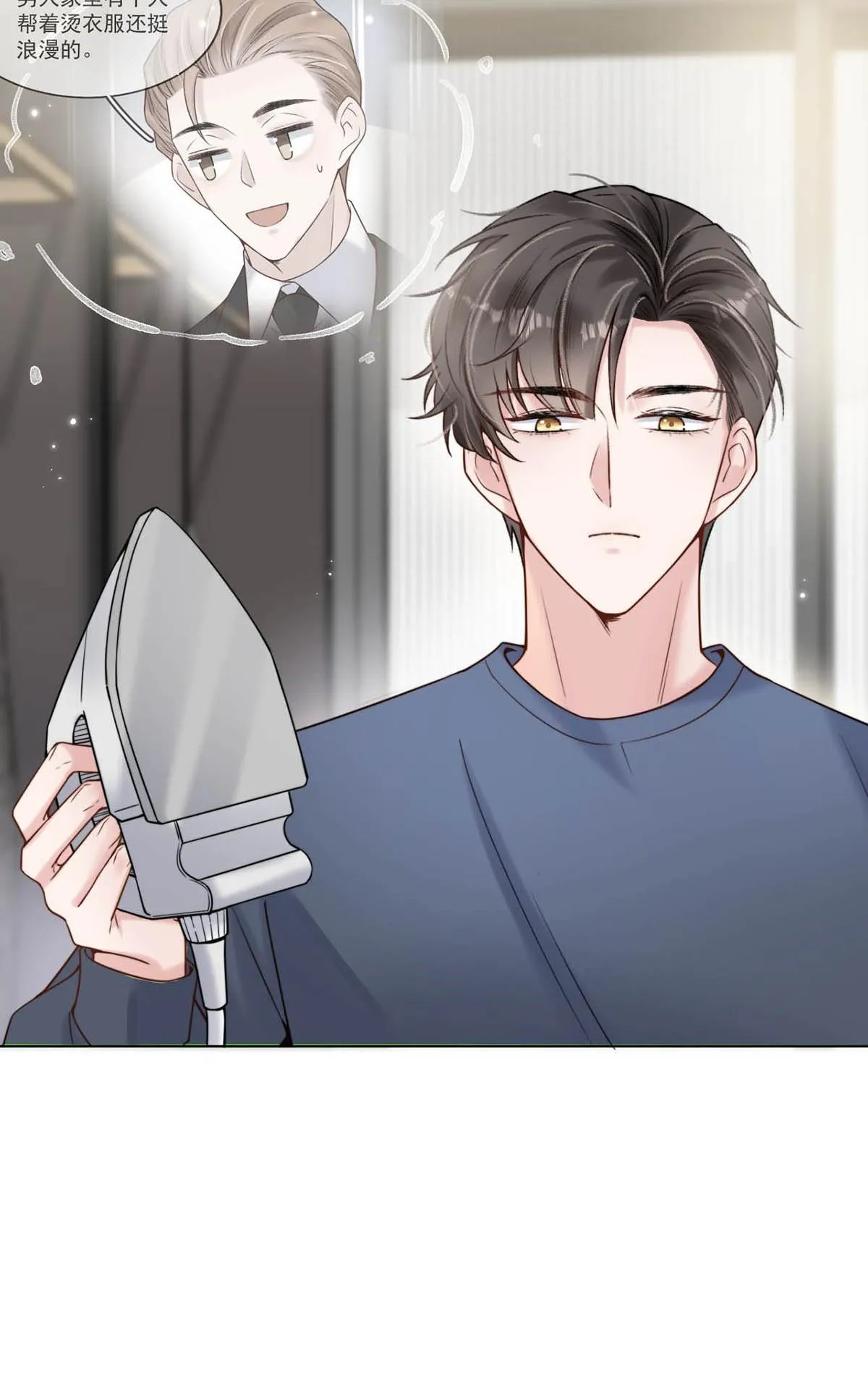 Giọt nước tràn ly Chapter 4 Trang 43