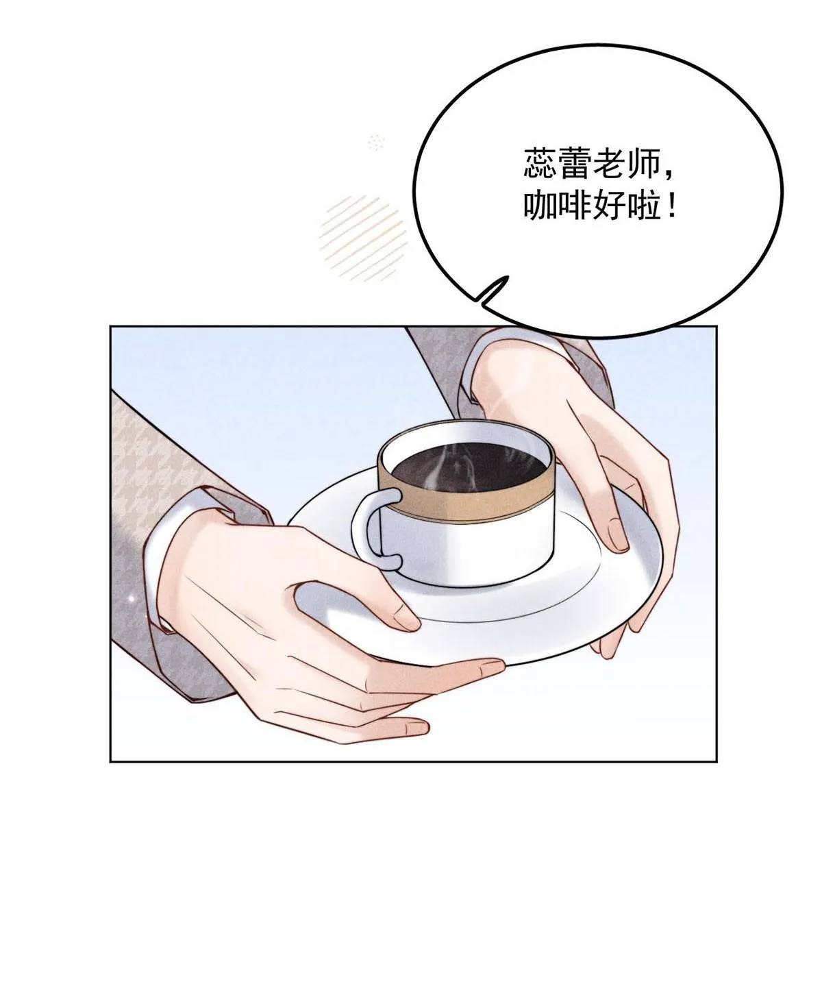 Giọt nước tràn ly Chapter 7 Trang 11