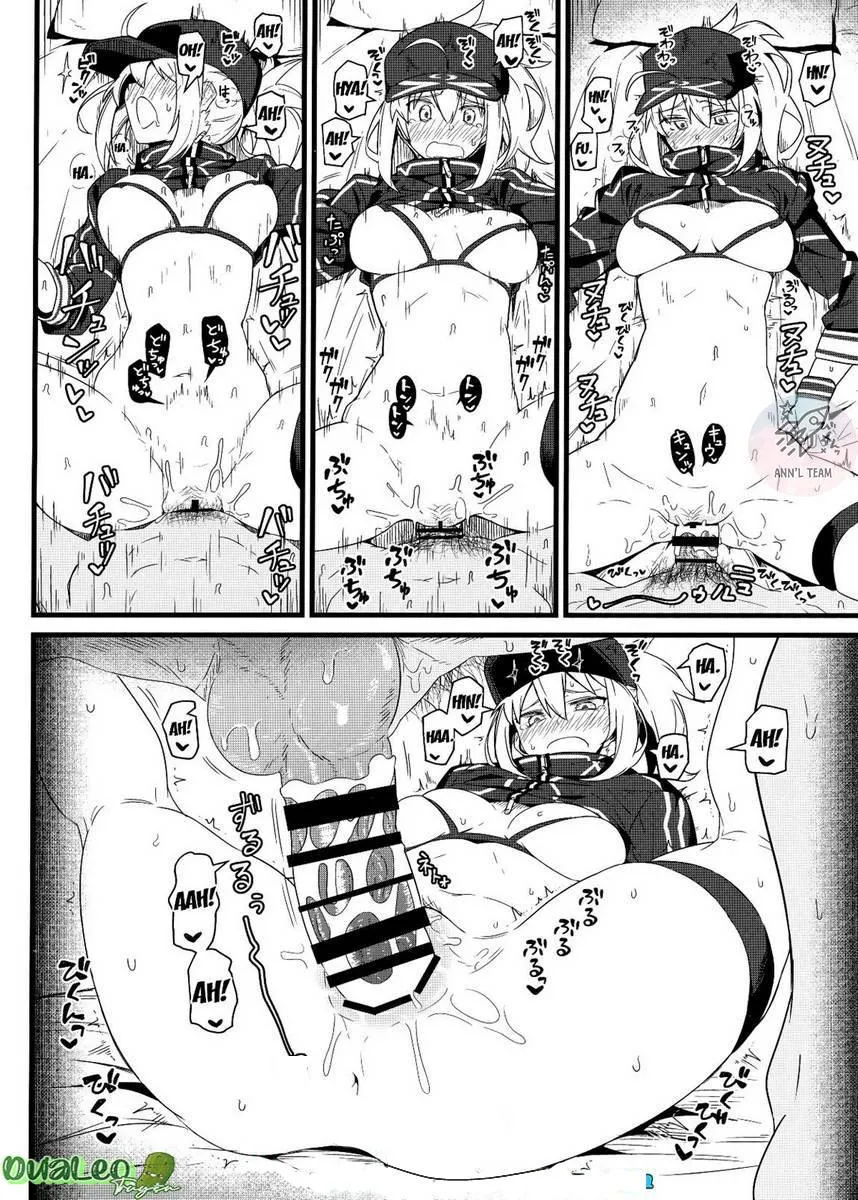 Girlfriend's 16. Chapter 1 Trang 16