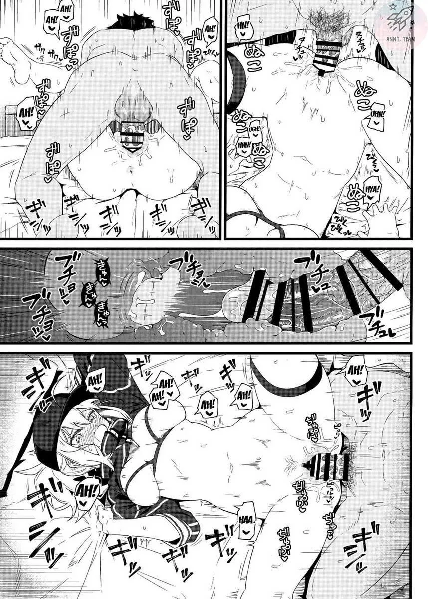 Girlfriend's 16. Chapter 1 Trang 17