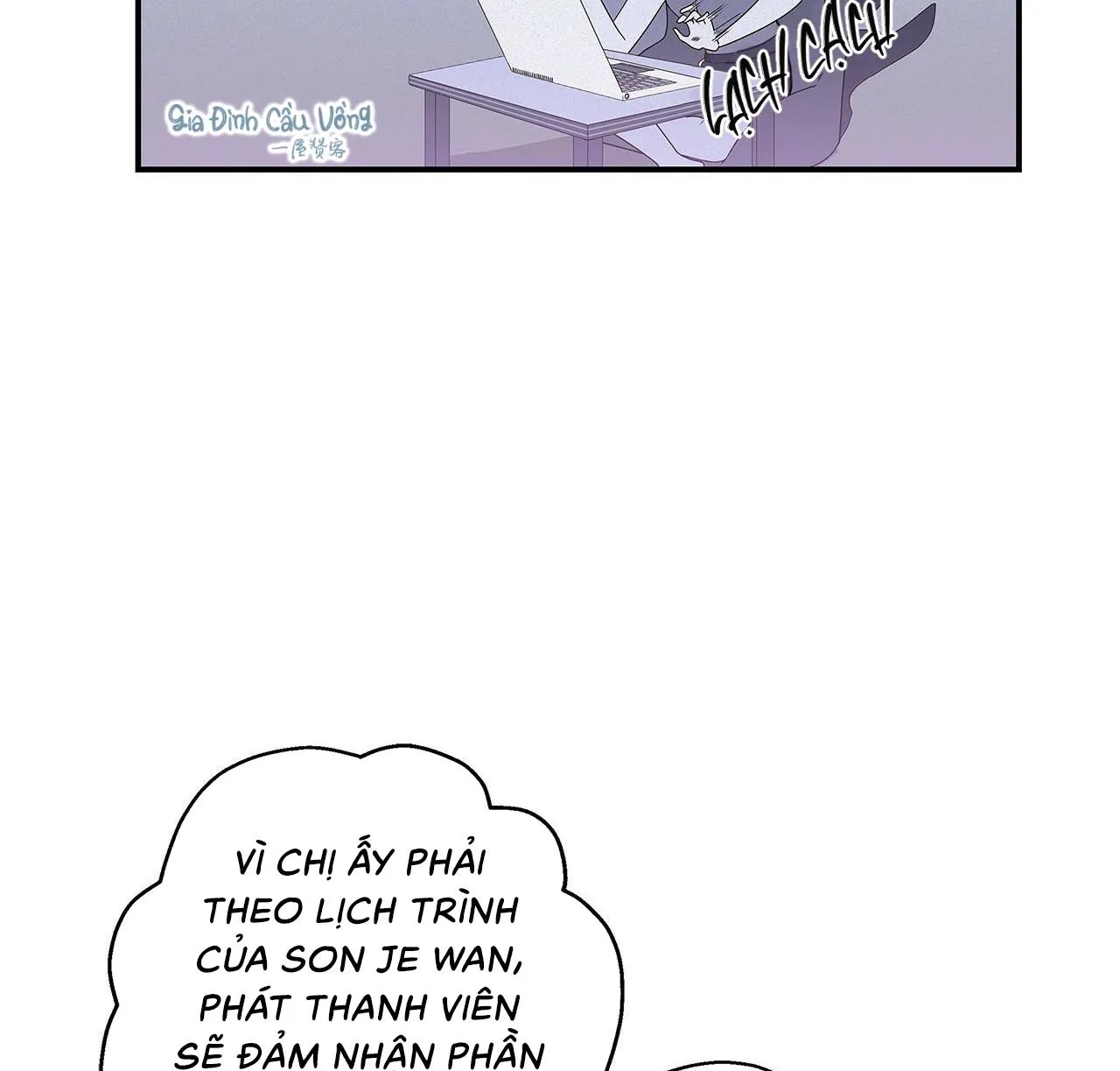 Giữa Hiểu Lầm Và Cảm Thông Chapter 1 Trang 53