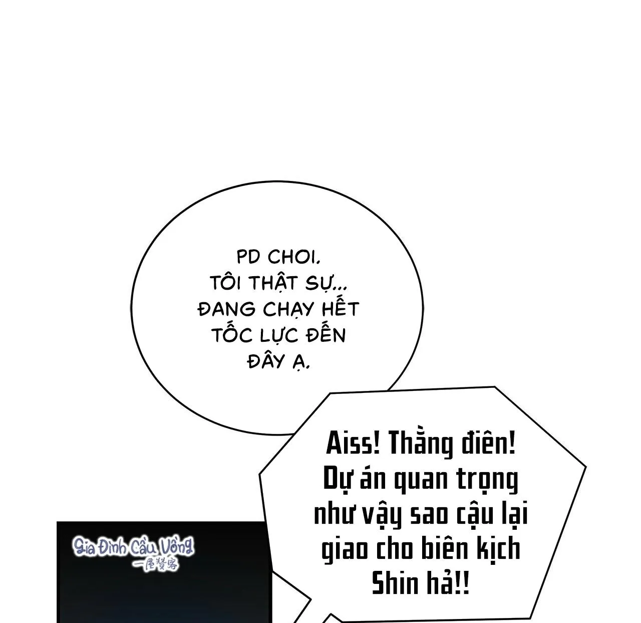 Giữa Hiểu Lầm Và Cảm Thông Chapter 1 Trang 107