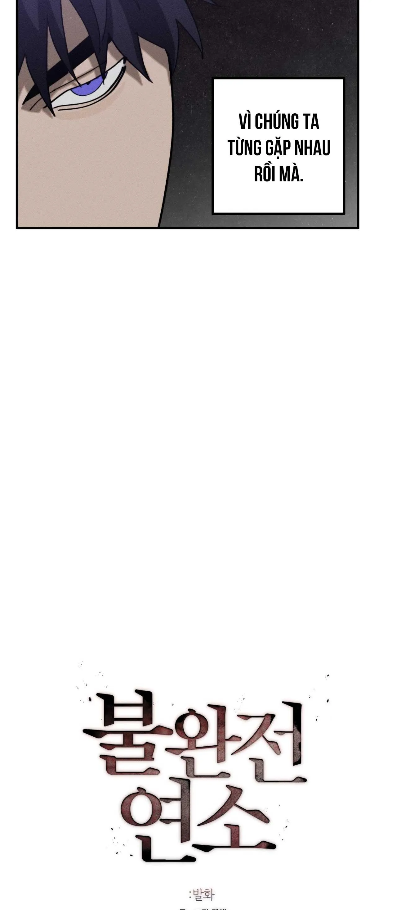 GIỮA LƯNG CHỪNG LỬA Chapter 4 Trang 13