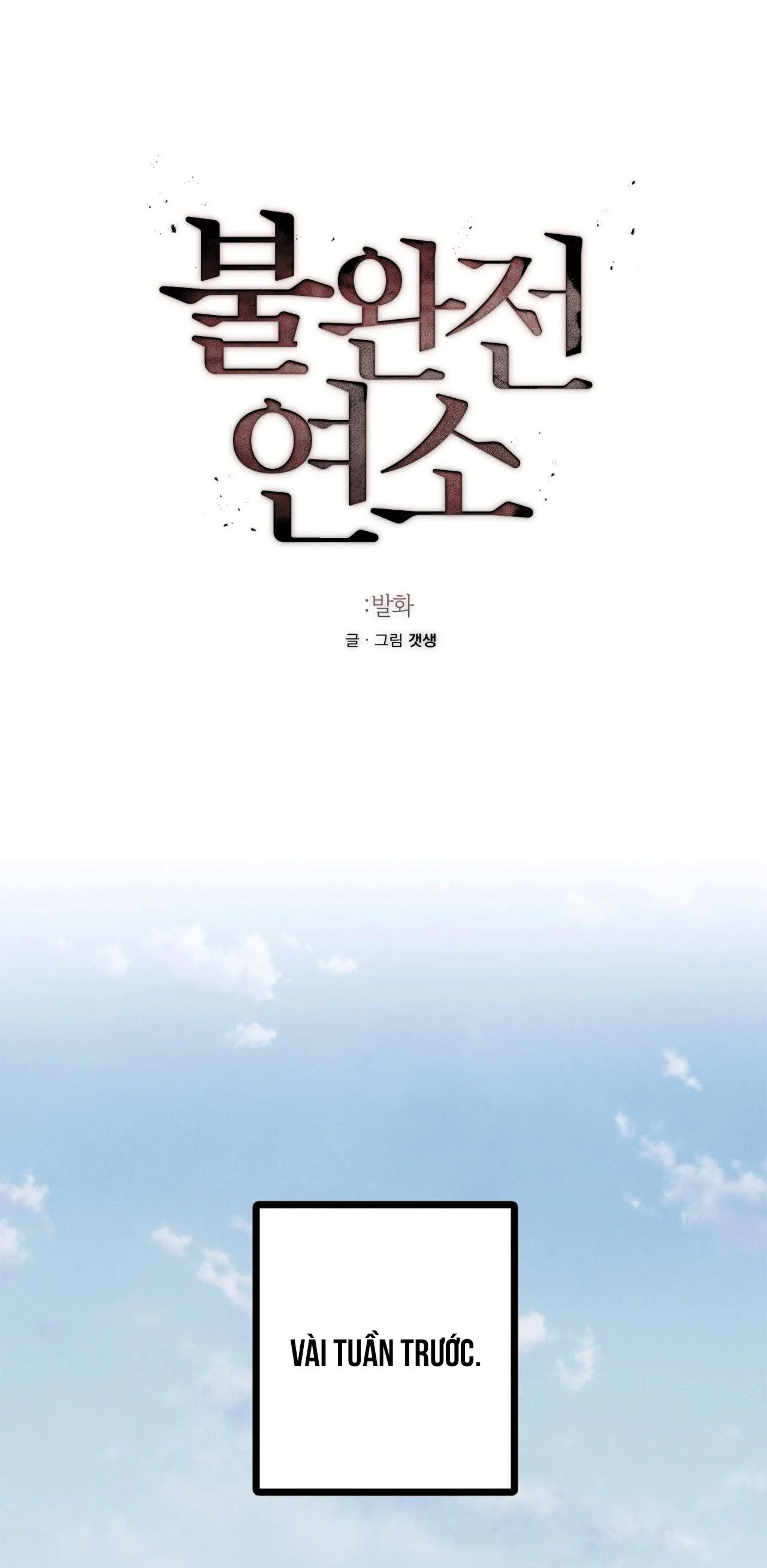 GIỮA LƯNG CHỪNG LỬA Chapter 1 Trang 30