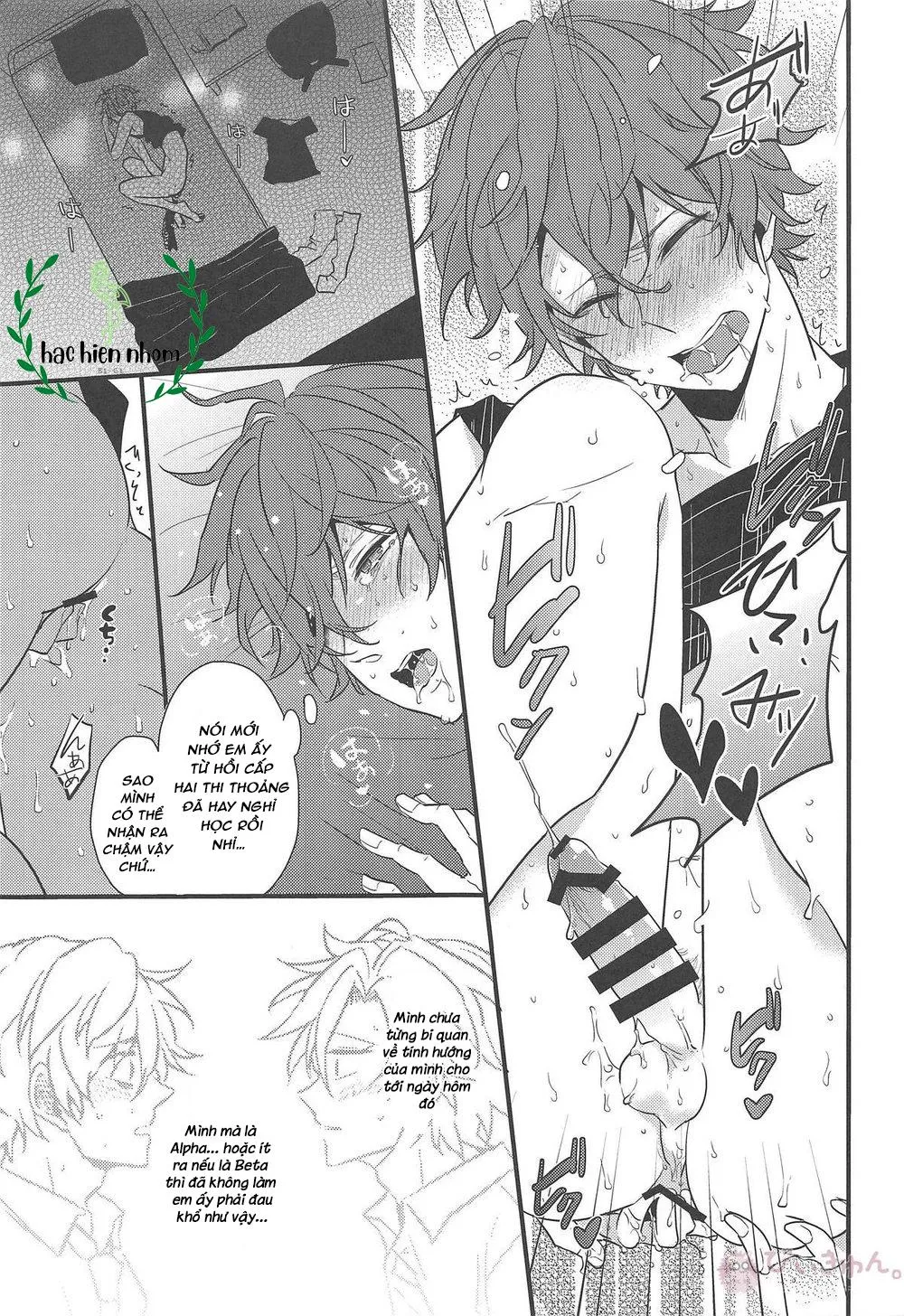 Giữa omega và omega Chapter 1 Trang 7