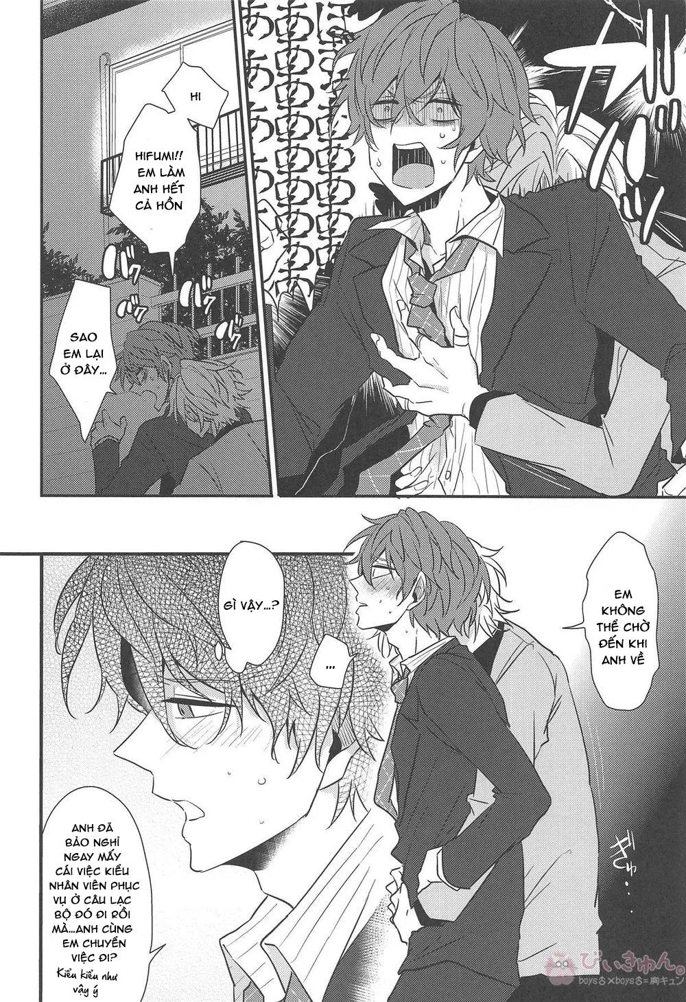 Giữa omega và omega Chapter 1 Trang 10