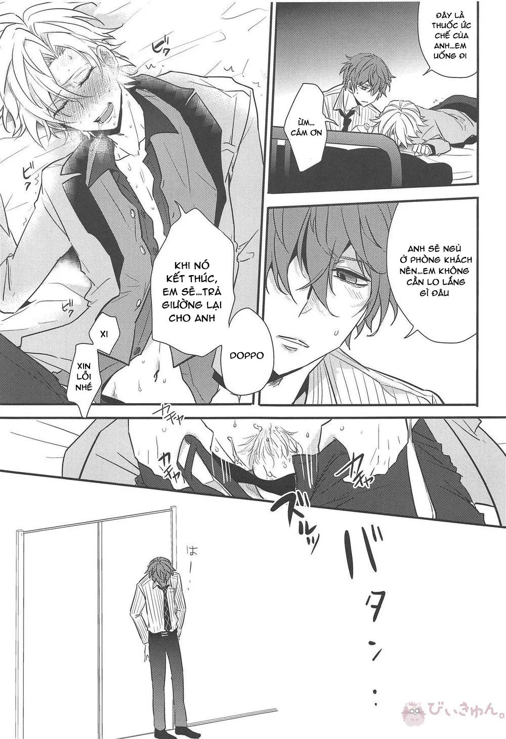 Giữa omega và omega Chapter 1 Trang 13