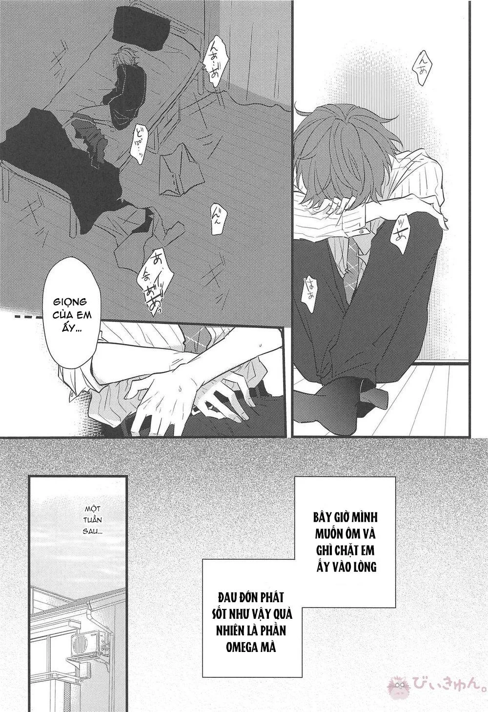 Giữa omega và omega Chapter 1 Trang 14