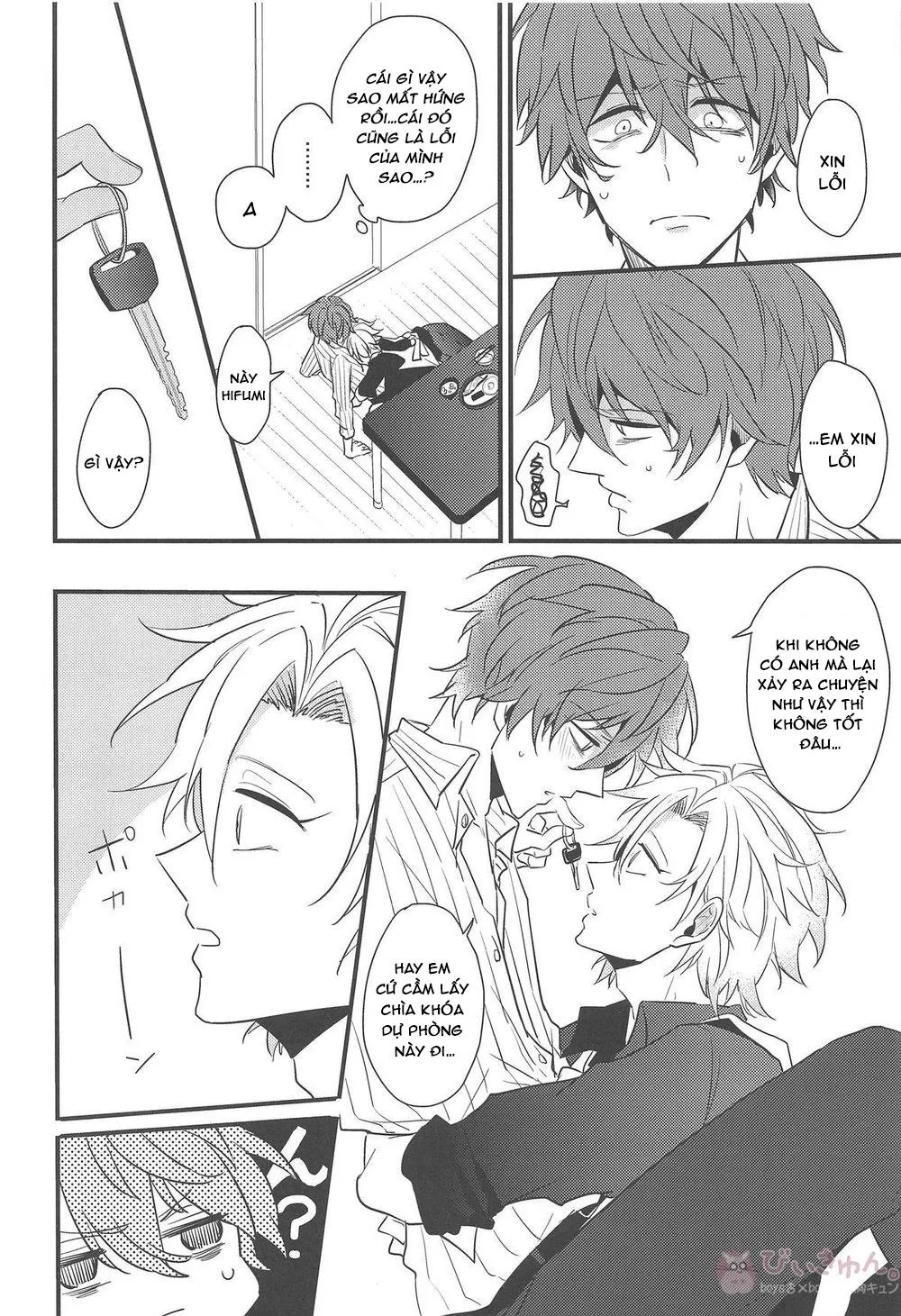 Giữa omega và omega Chapter 1 Trang 16