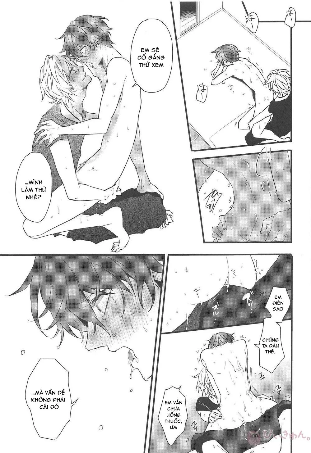 Giữa omega và omega Chapter 1 Trang 22