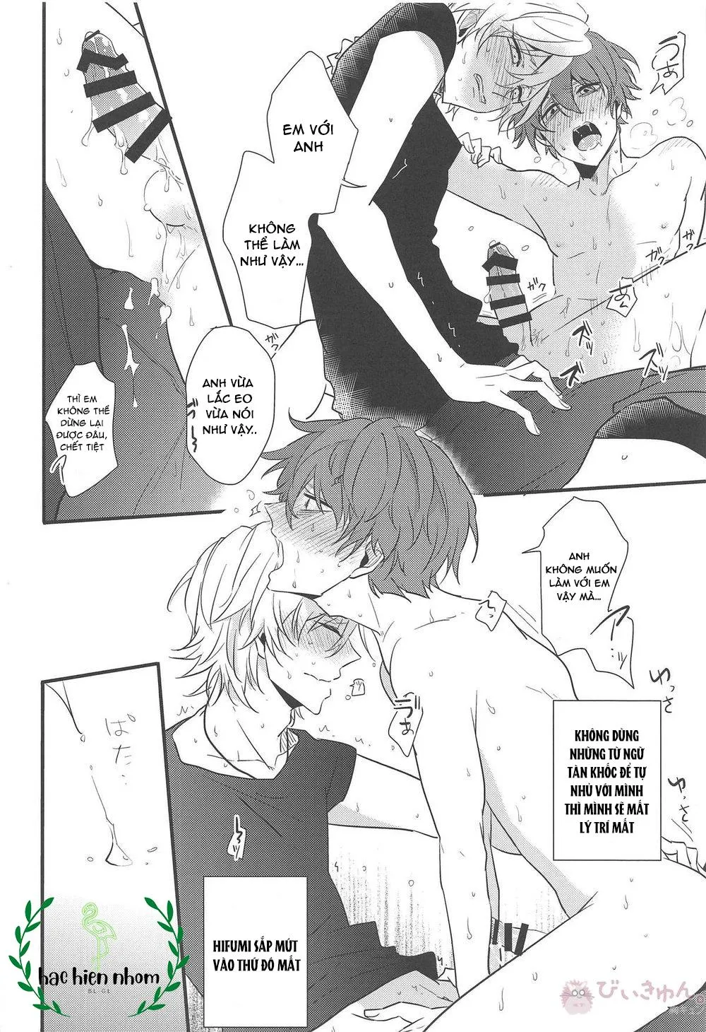 Giữa omega và omega Chapter 1 Trang 23