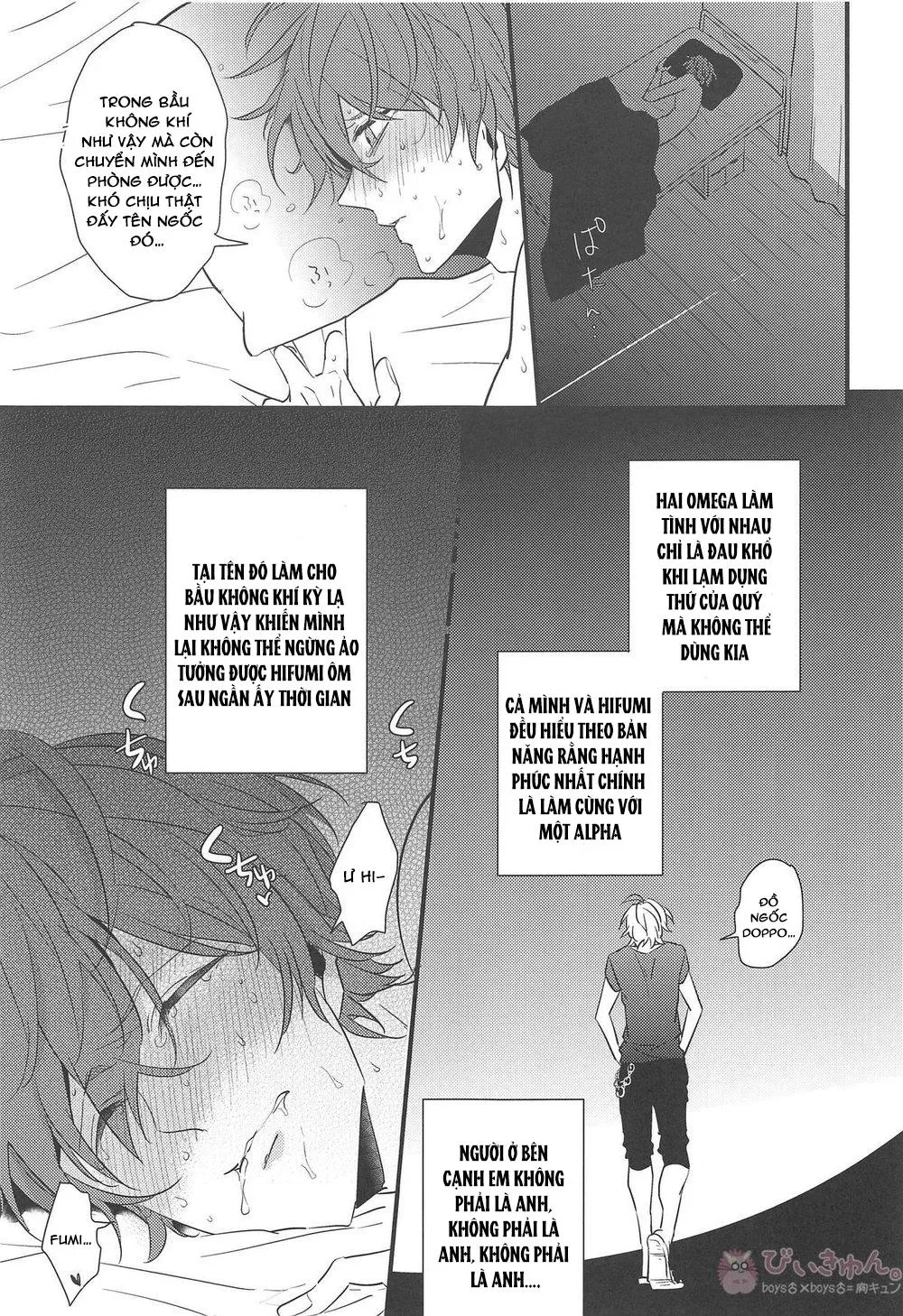 Giữa omega và omega Chapter 1 Trang 24