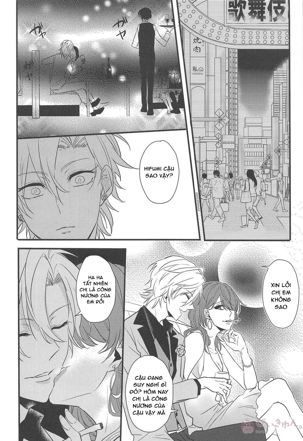 Giữa omega và omega Chapter 1 Trang 25
