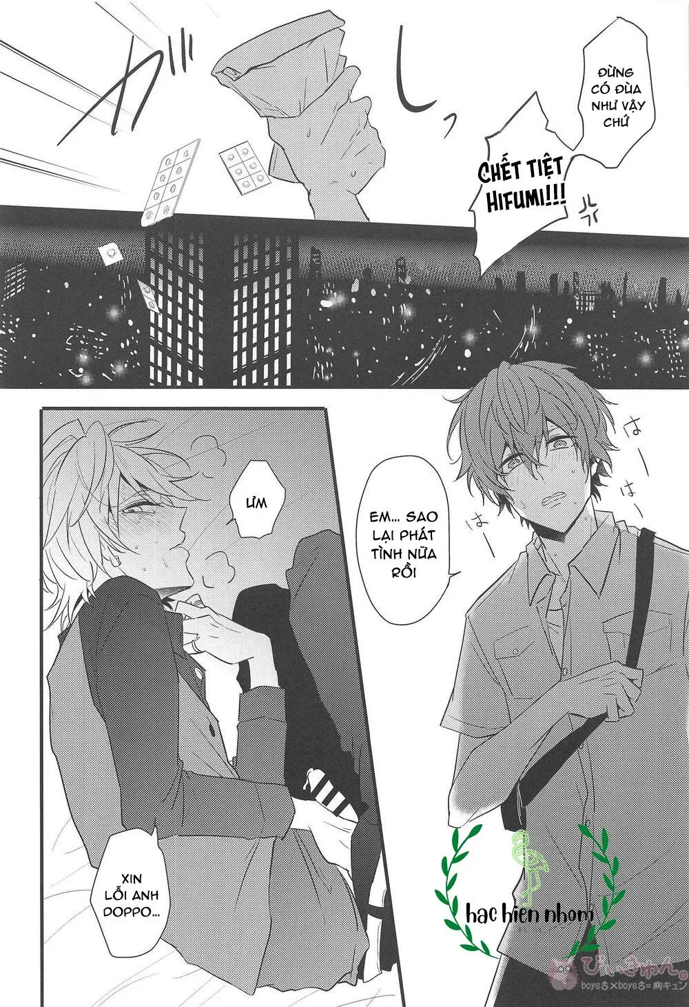 Giữa omega và omega Chapter 1 Trang 31